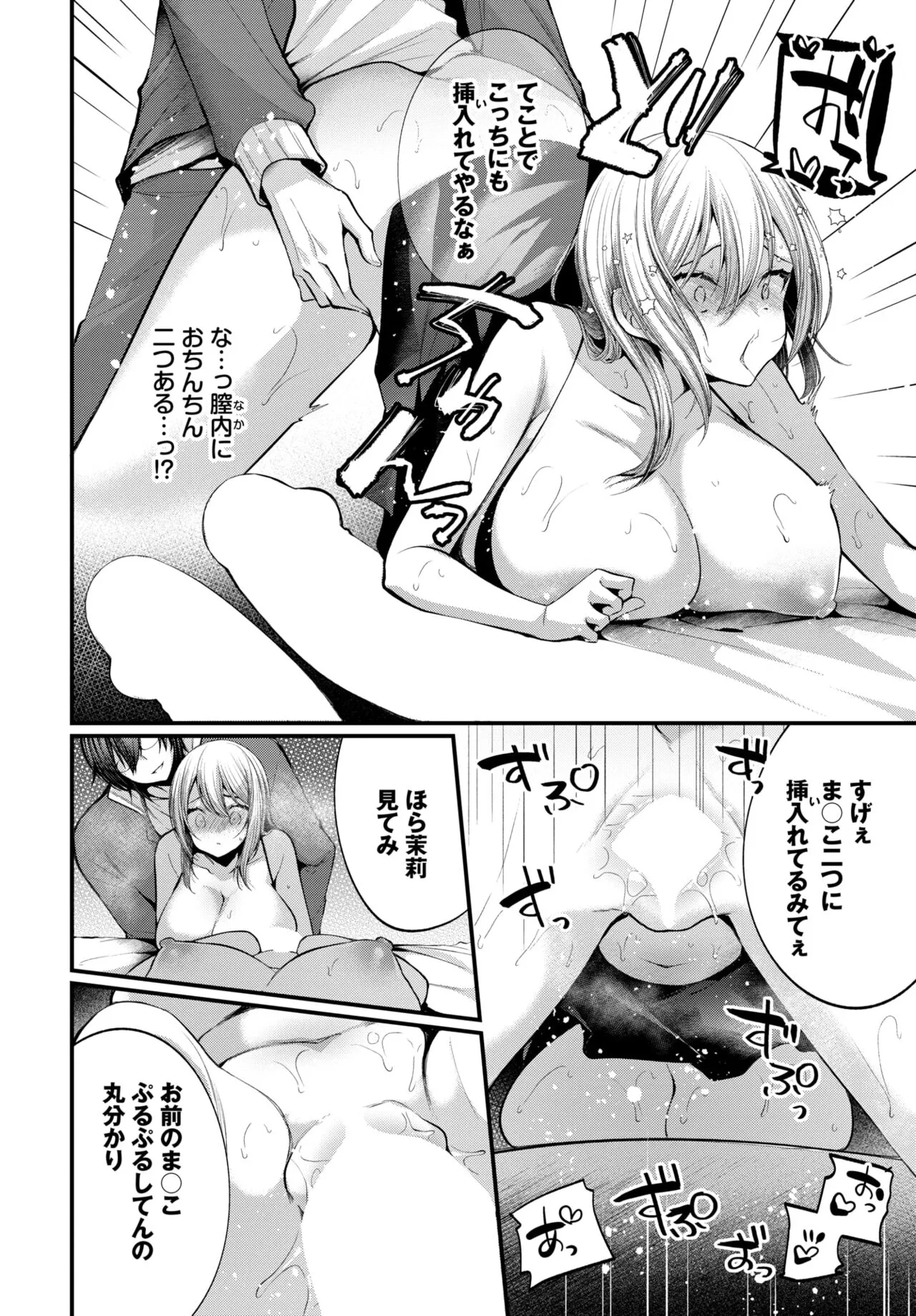 Page 327