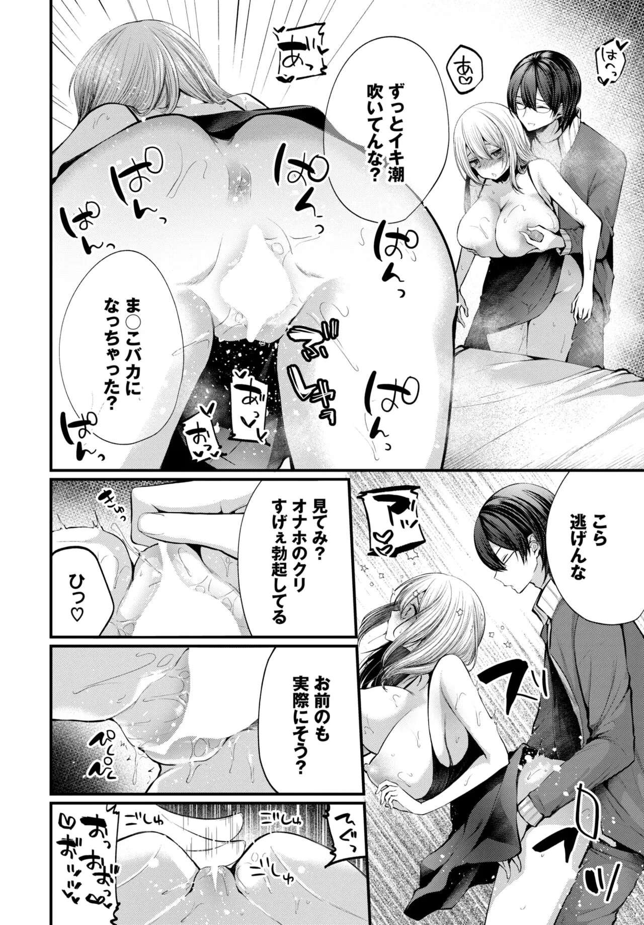 Page 331