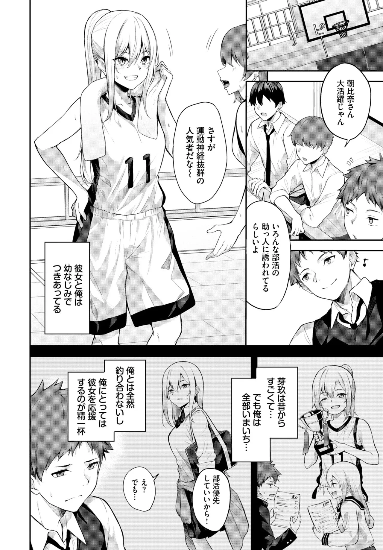 Page 337