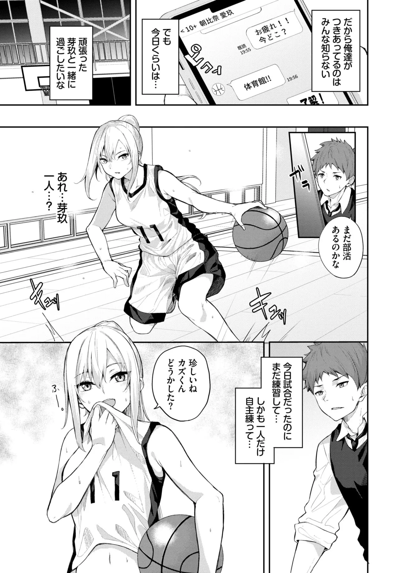 Page 338
