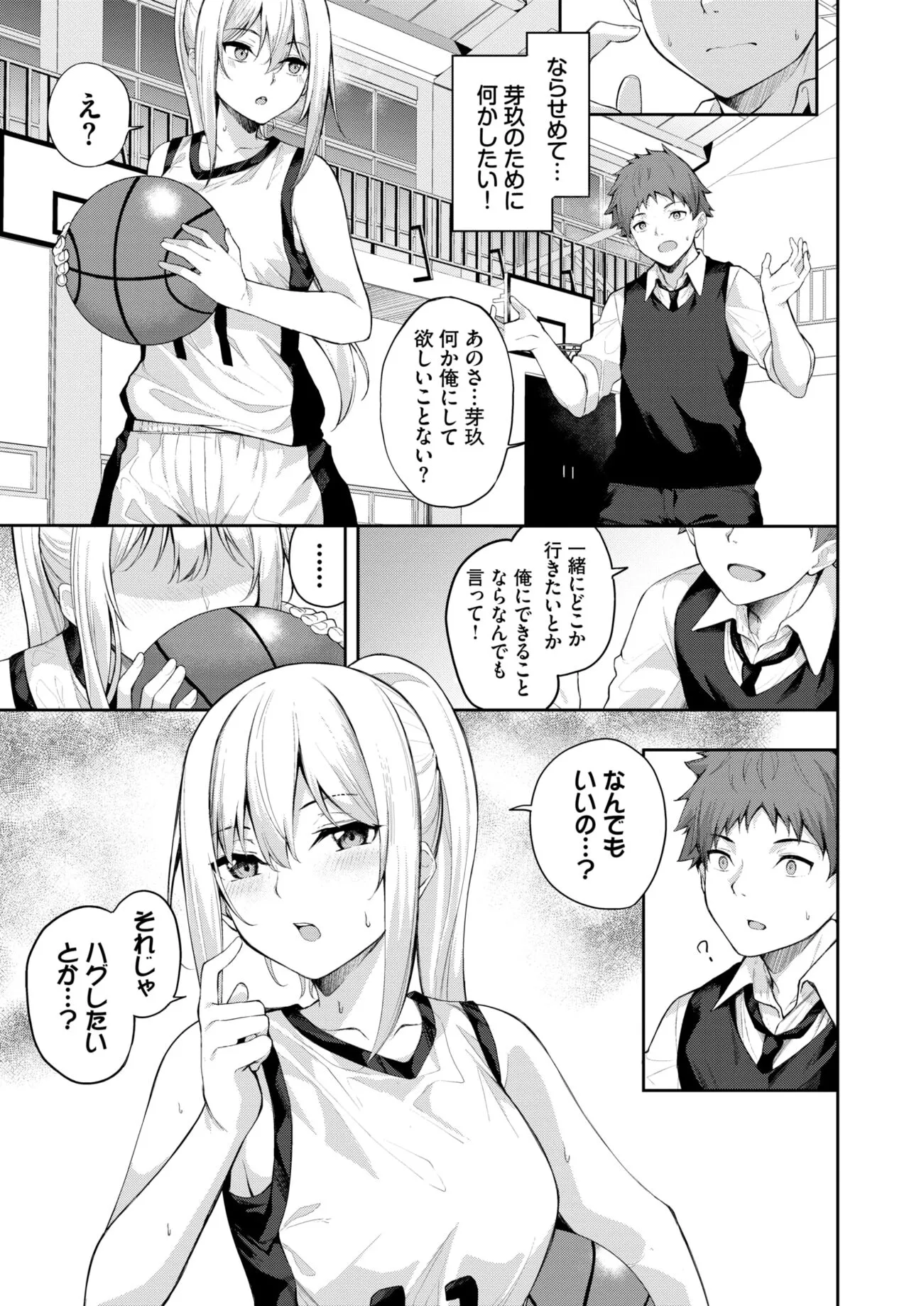 Page 340