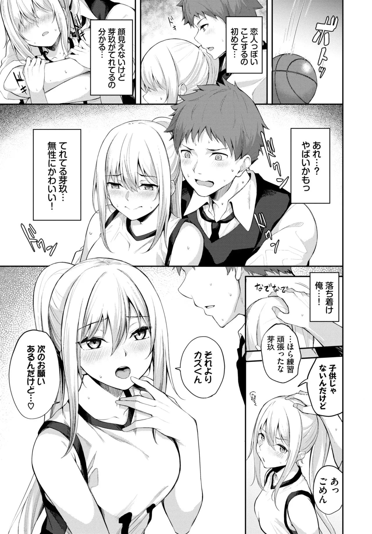 Page 342