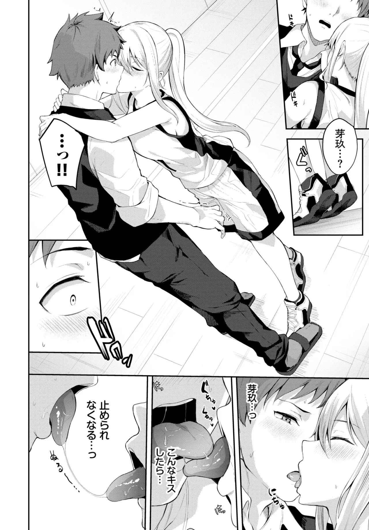 Page 343