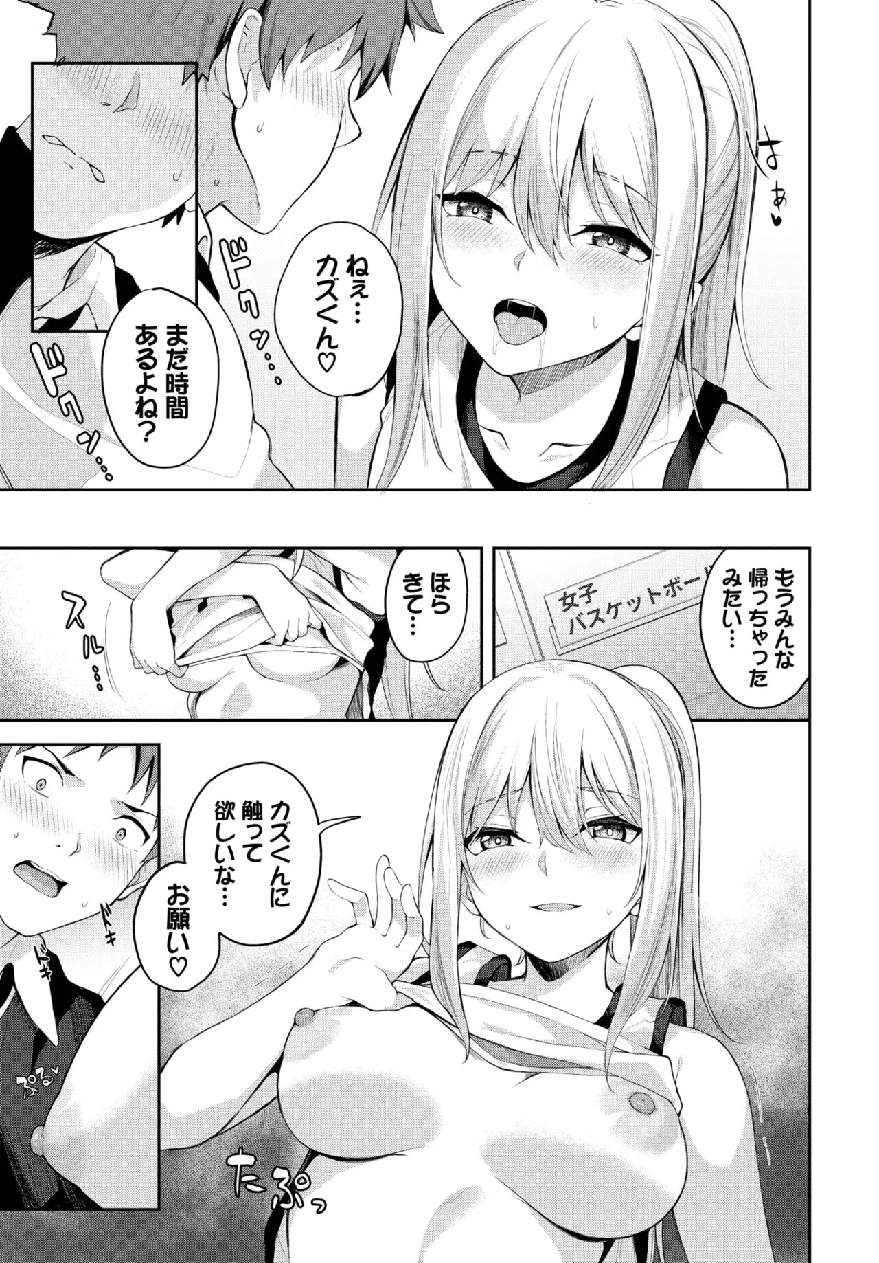 Page 344