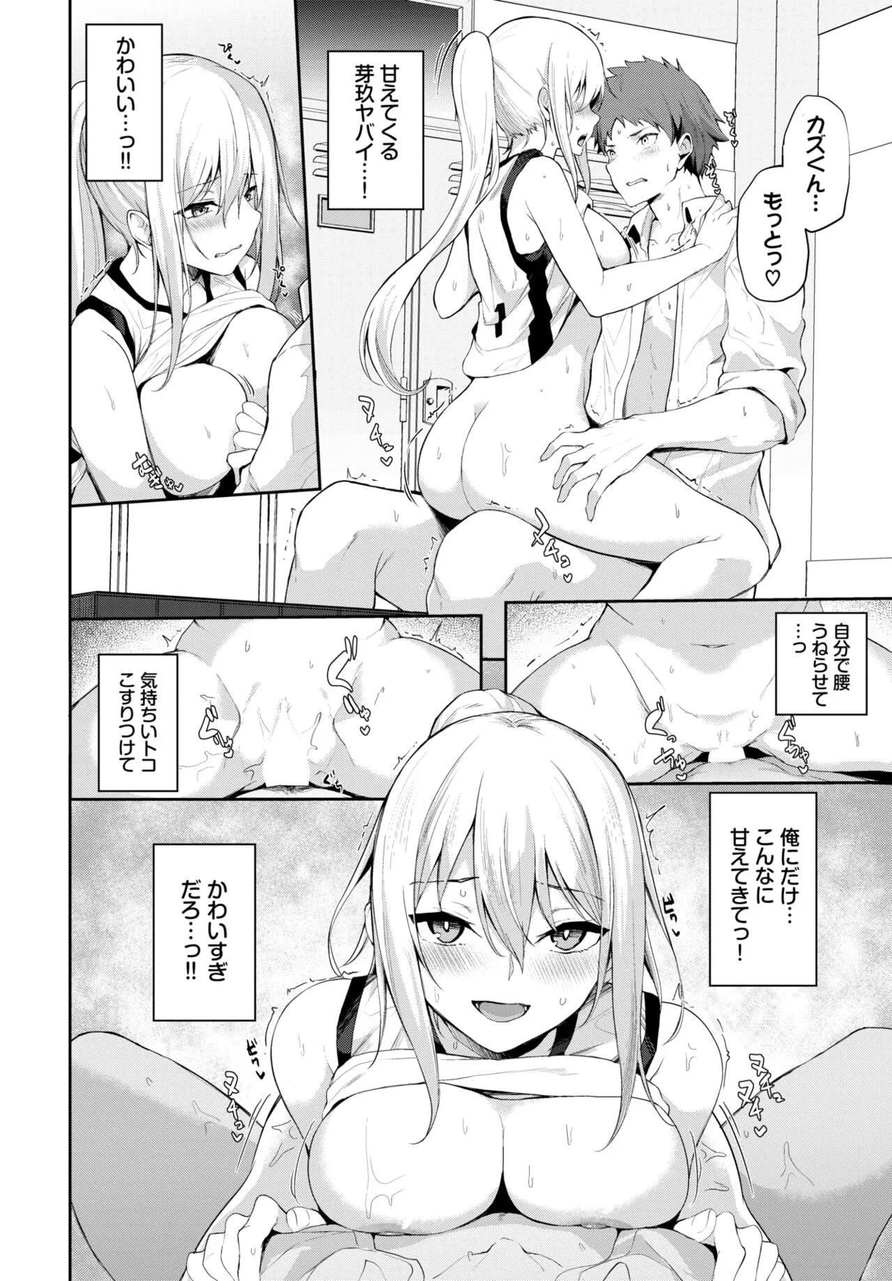 Page 349
