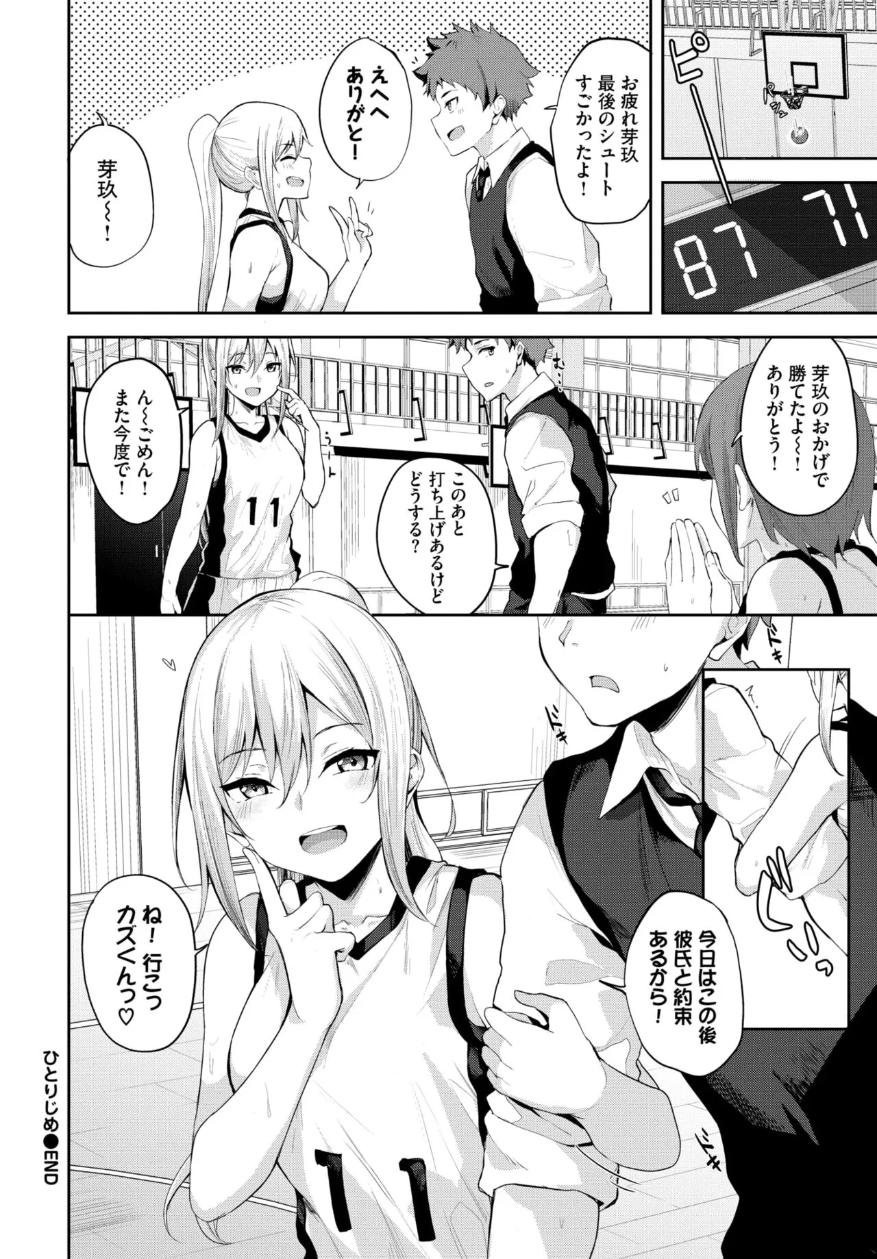 Page 355