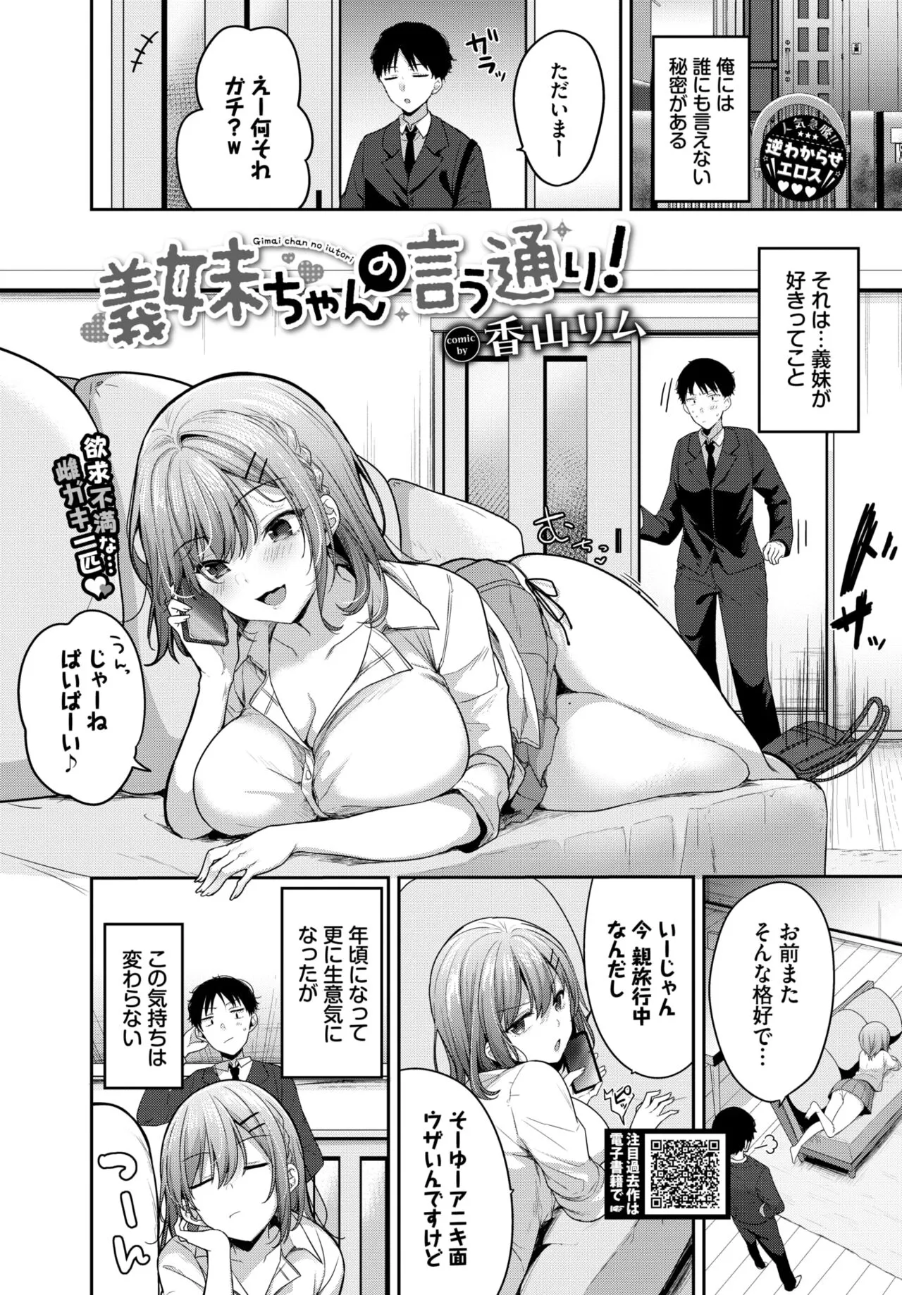 Page 356