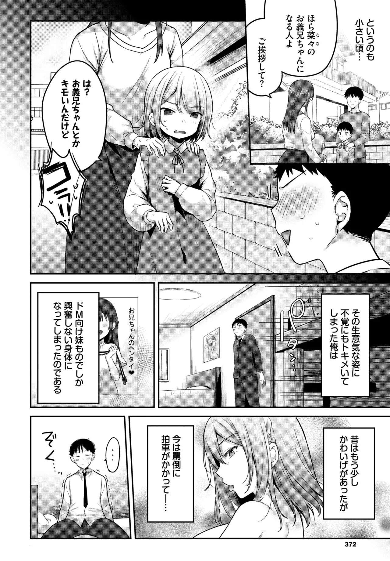Page 357