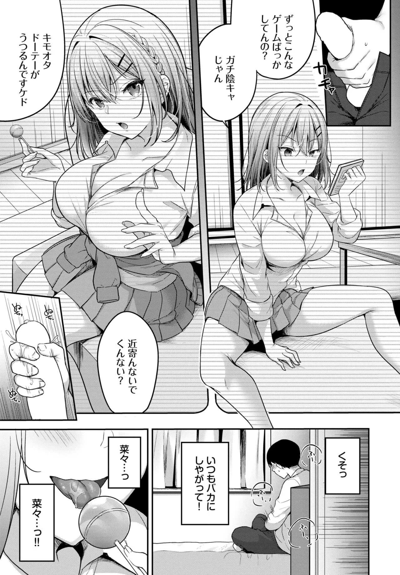 Page 358