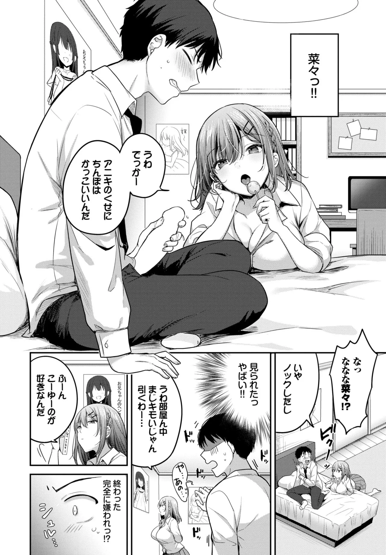 Page 359