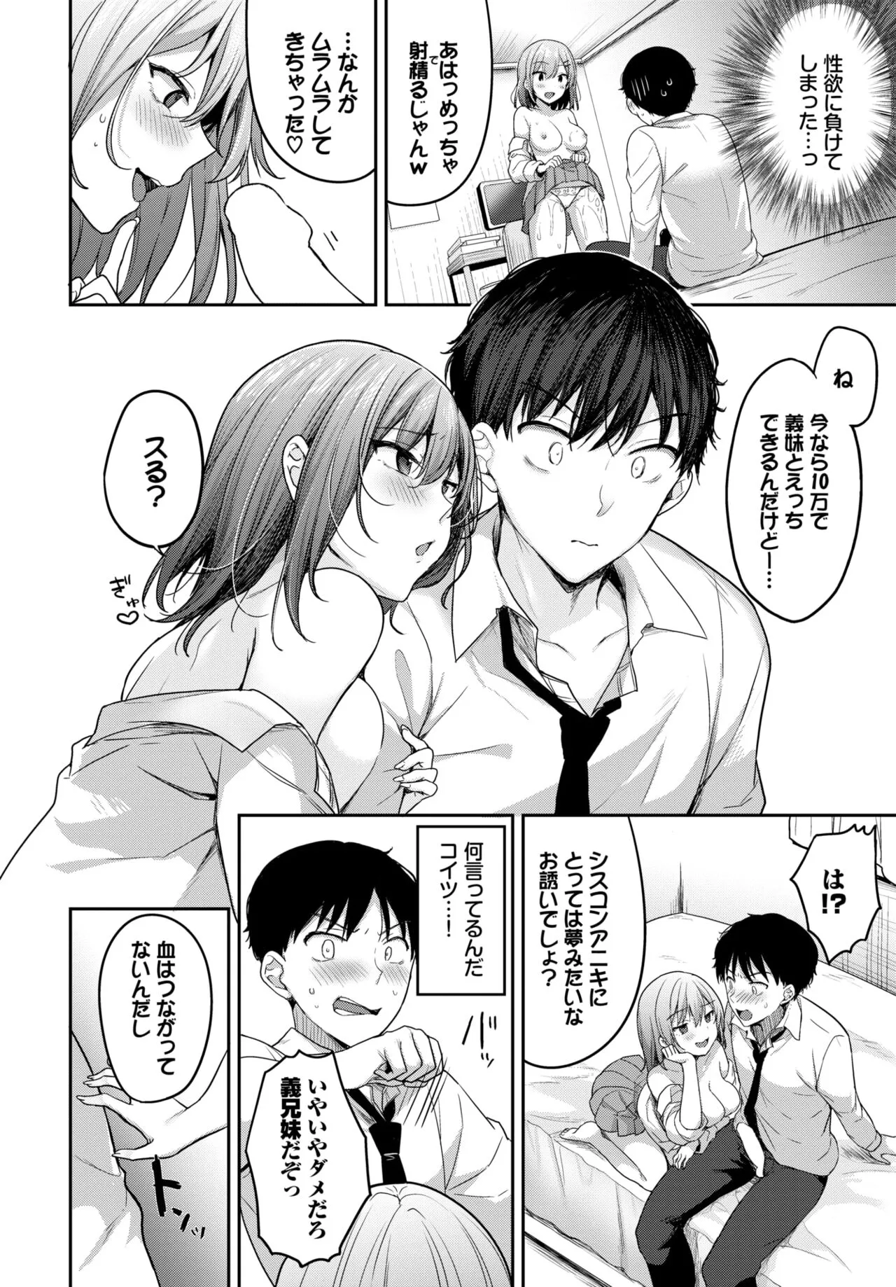 Page 363