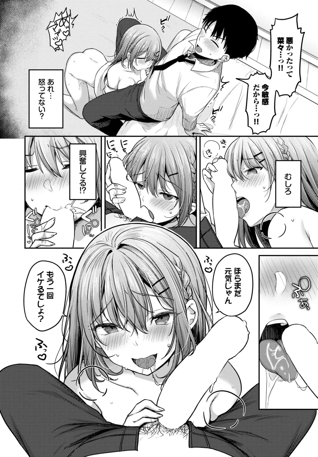 Page 371