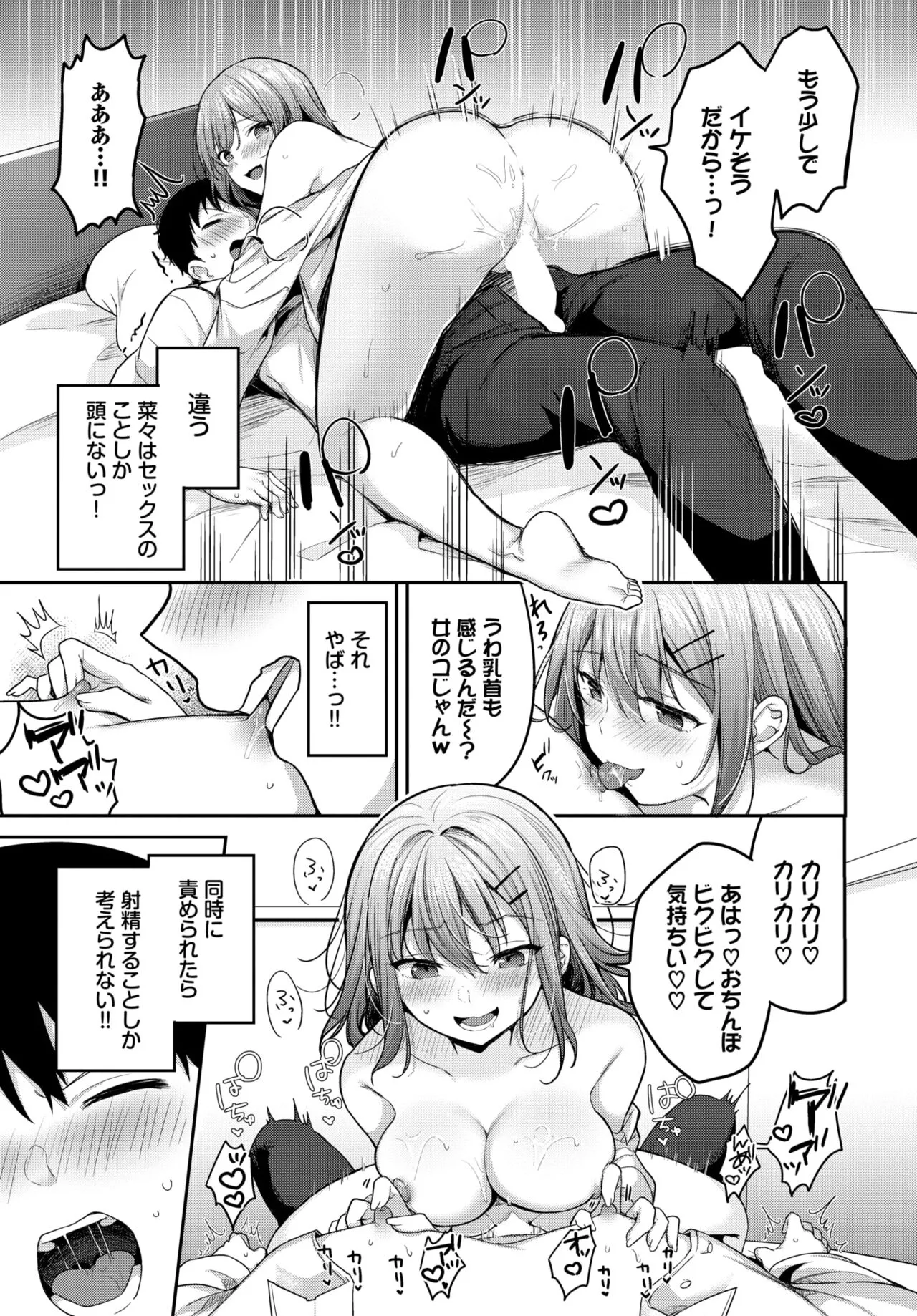 Page 374