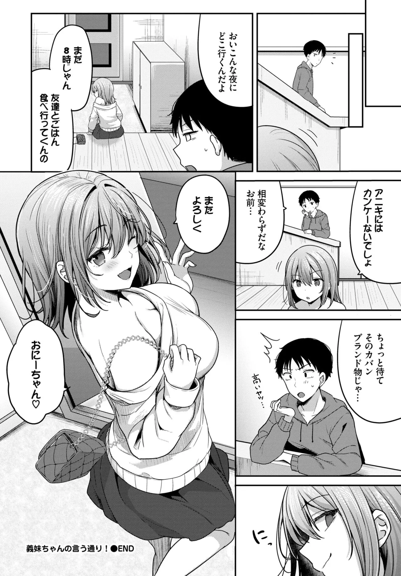 Page 377