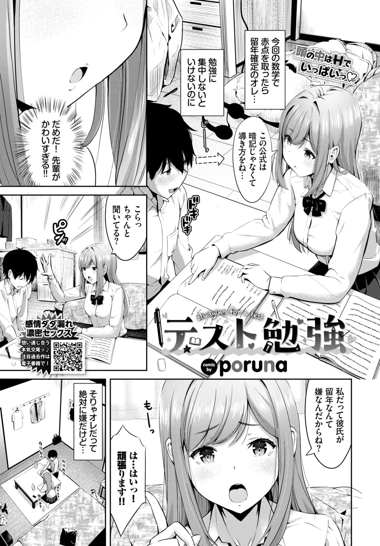 Page 378