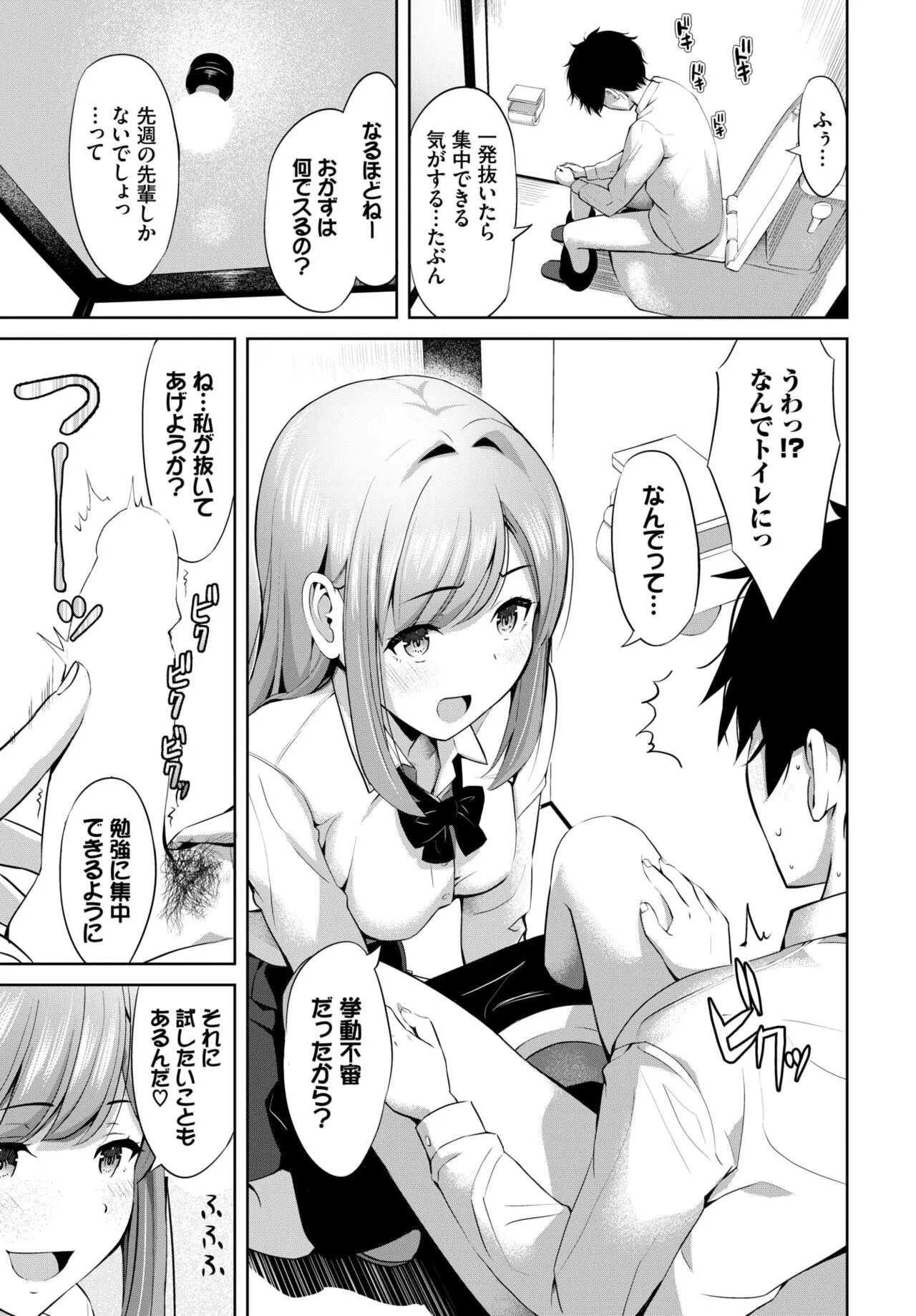 Page 380