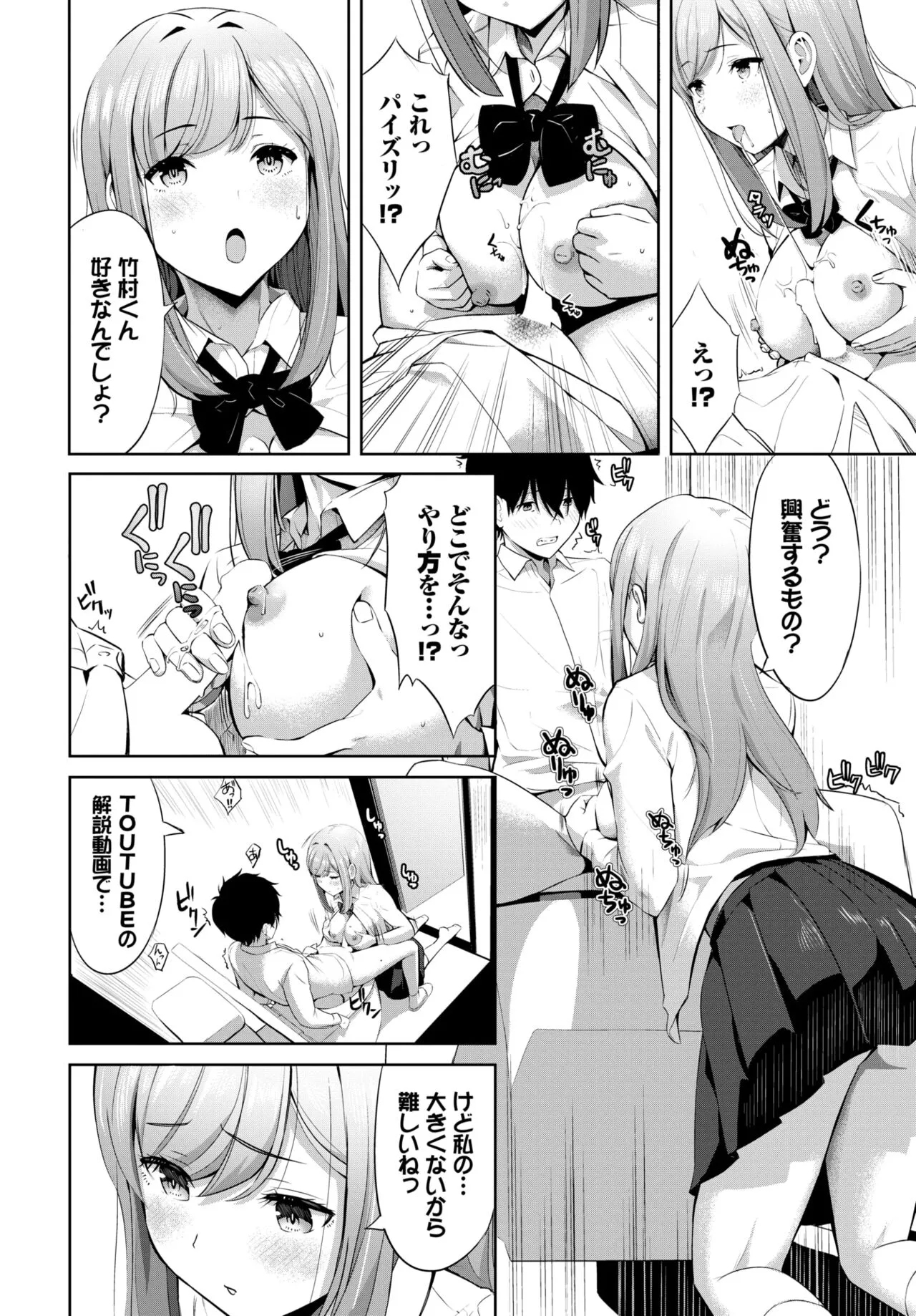 Page 381