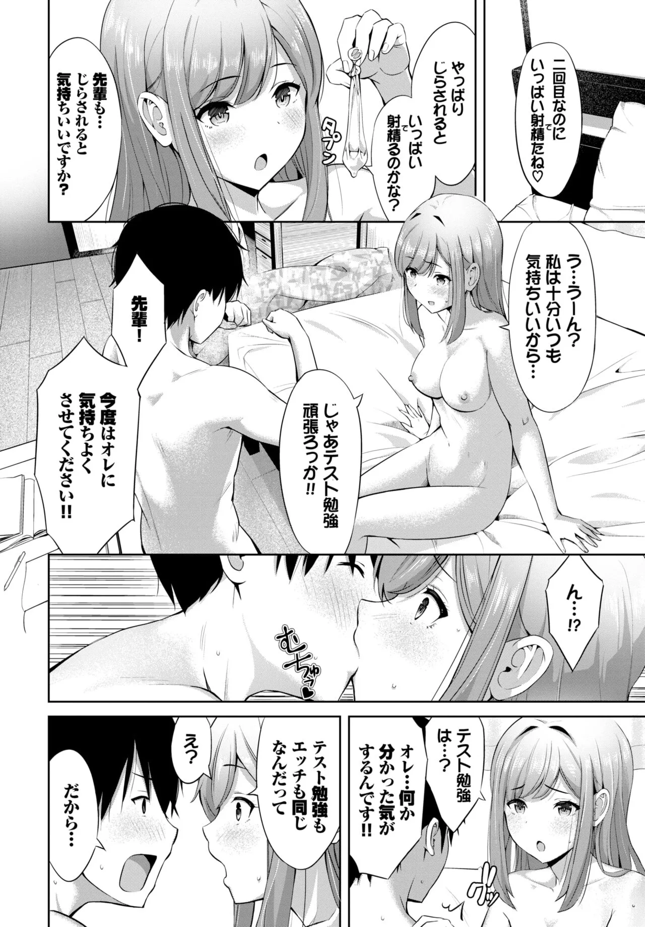 Page 389