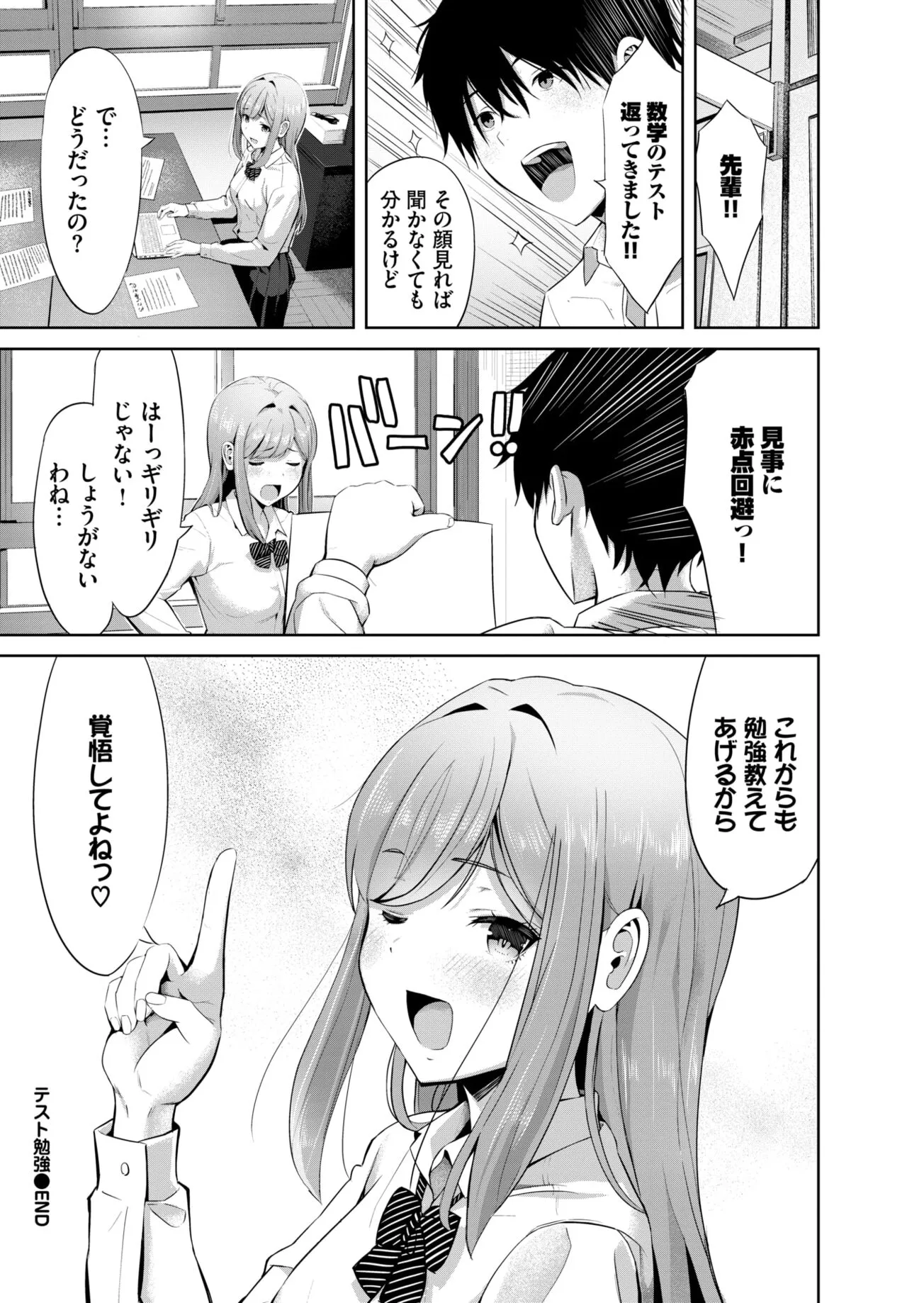 Page 397
