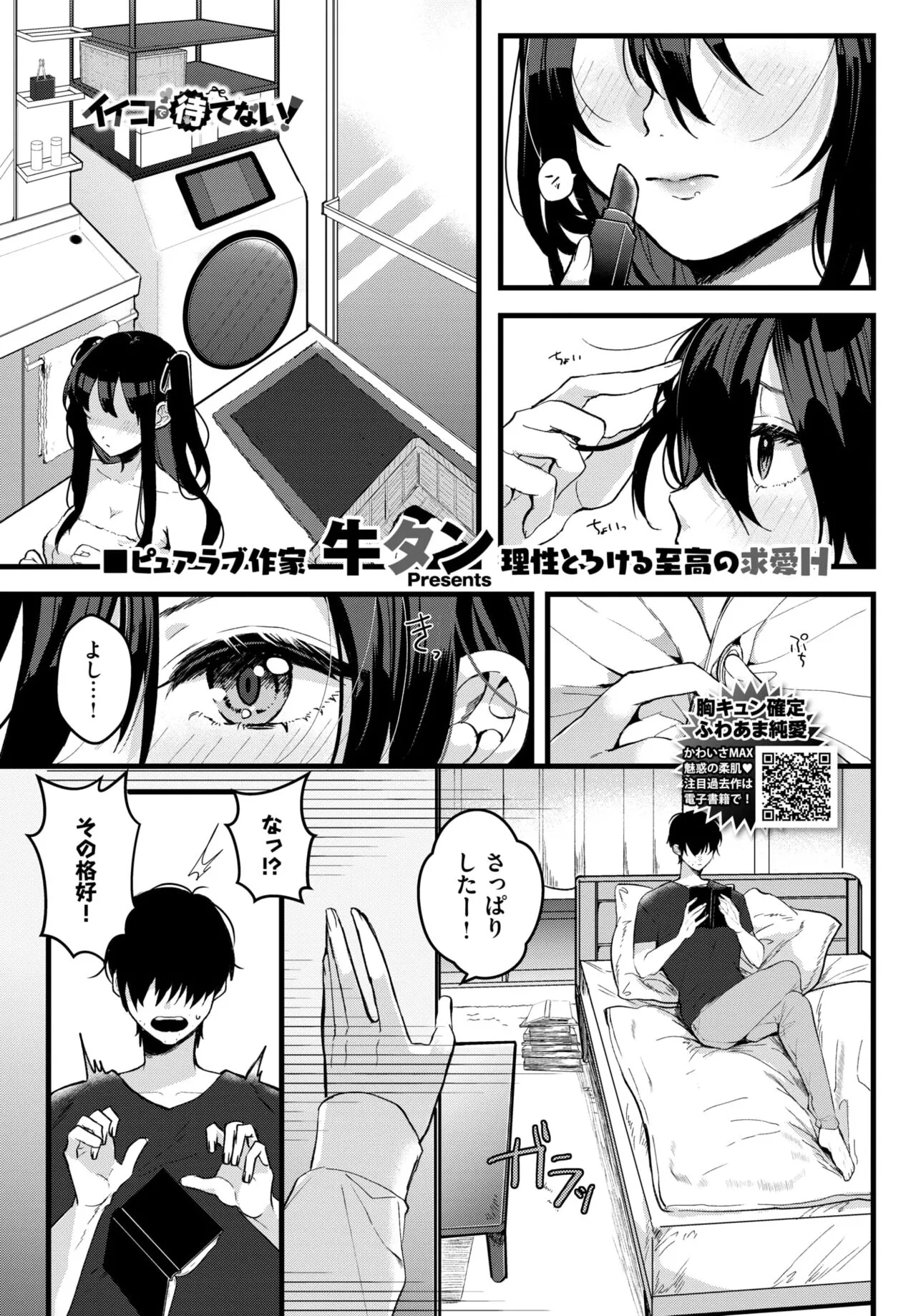 Page 398