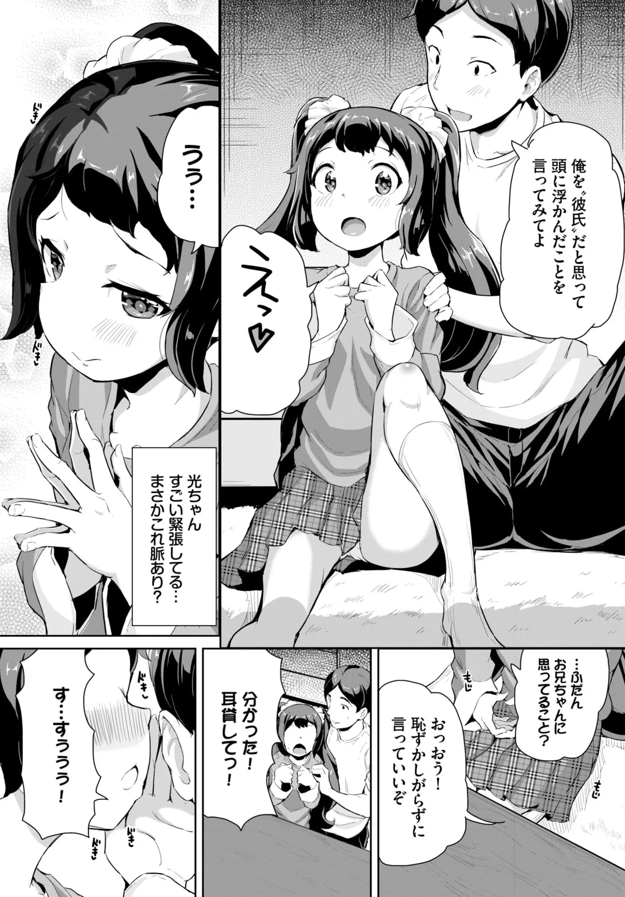 Page 420