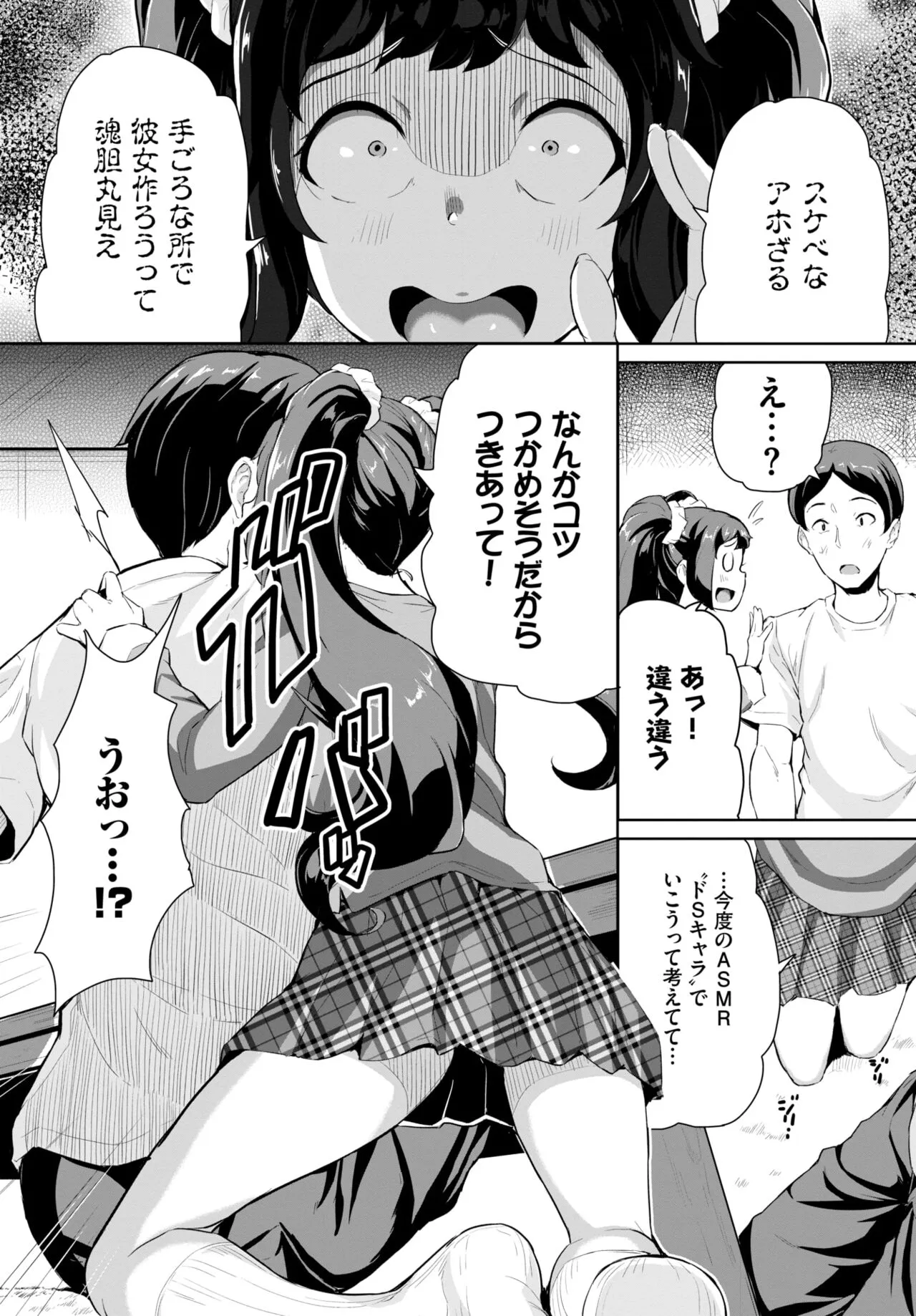 Page 421