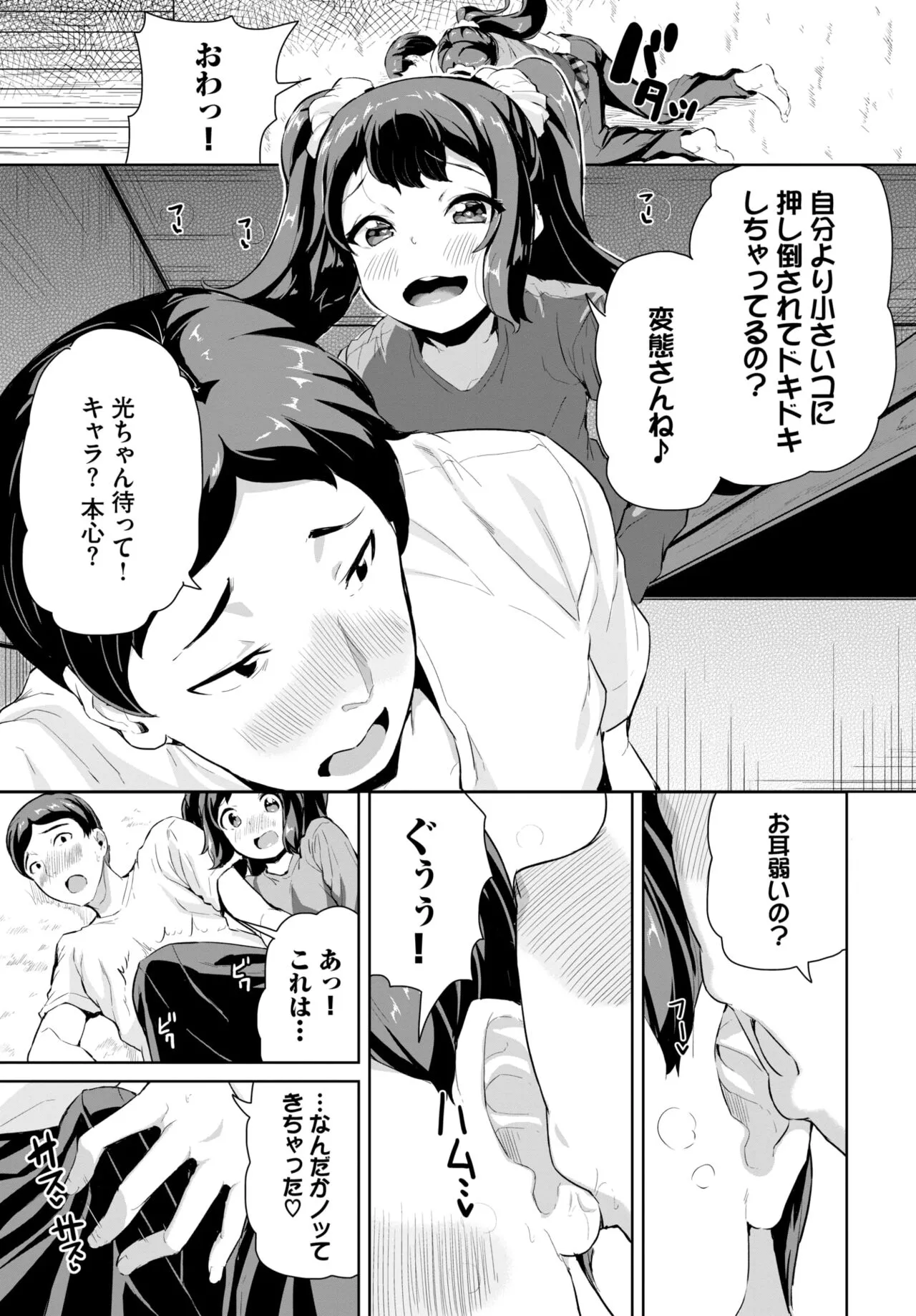 Page 422