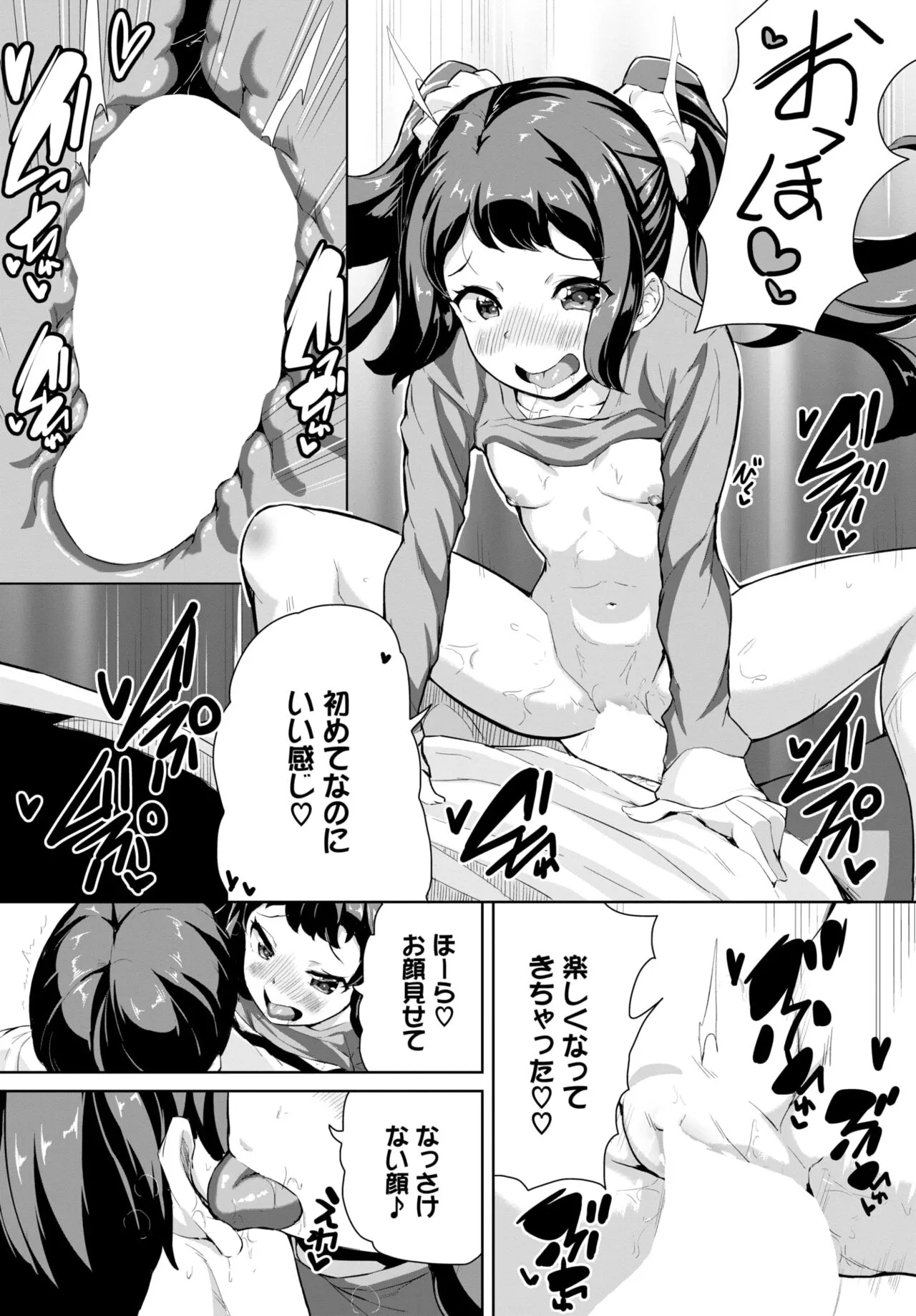 Page 429