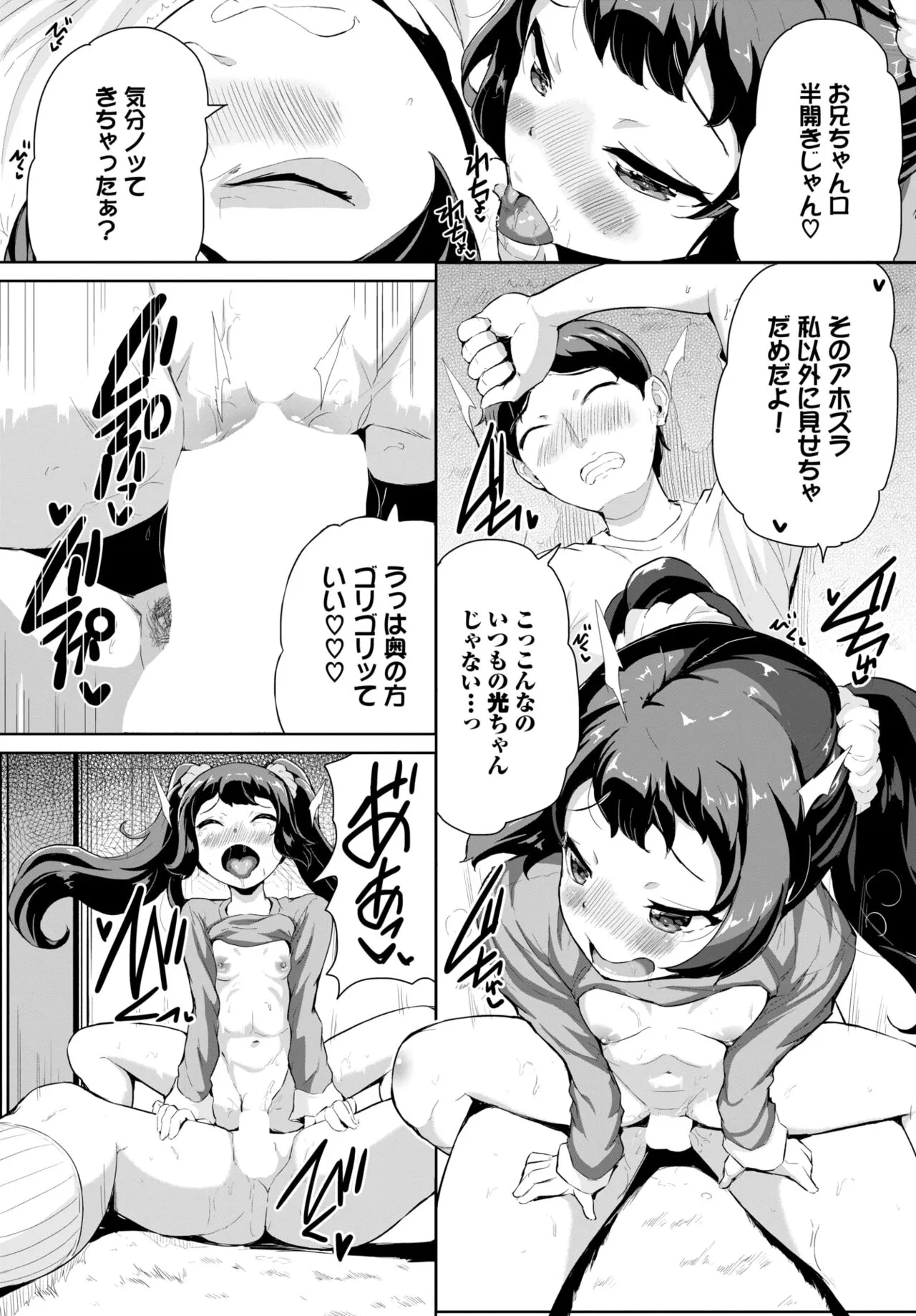 Page 431