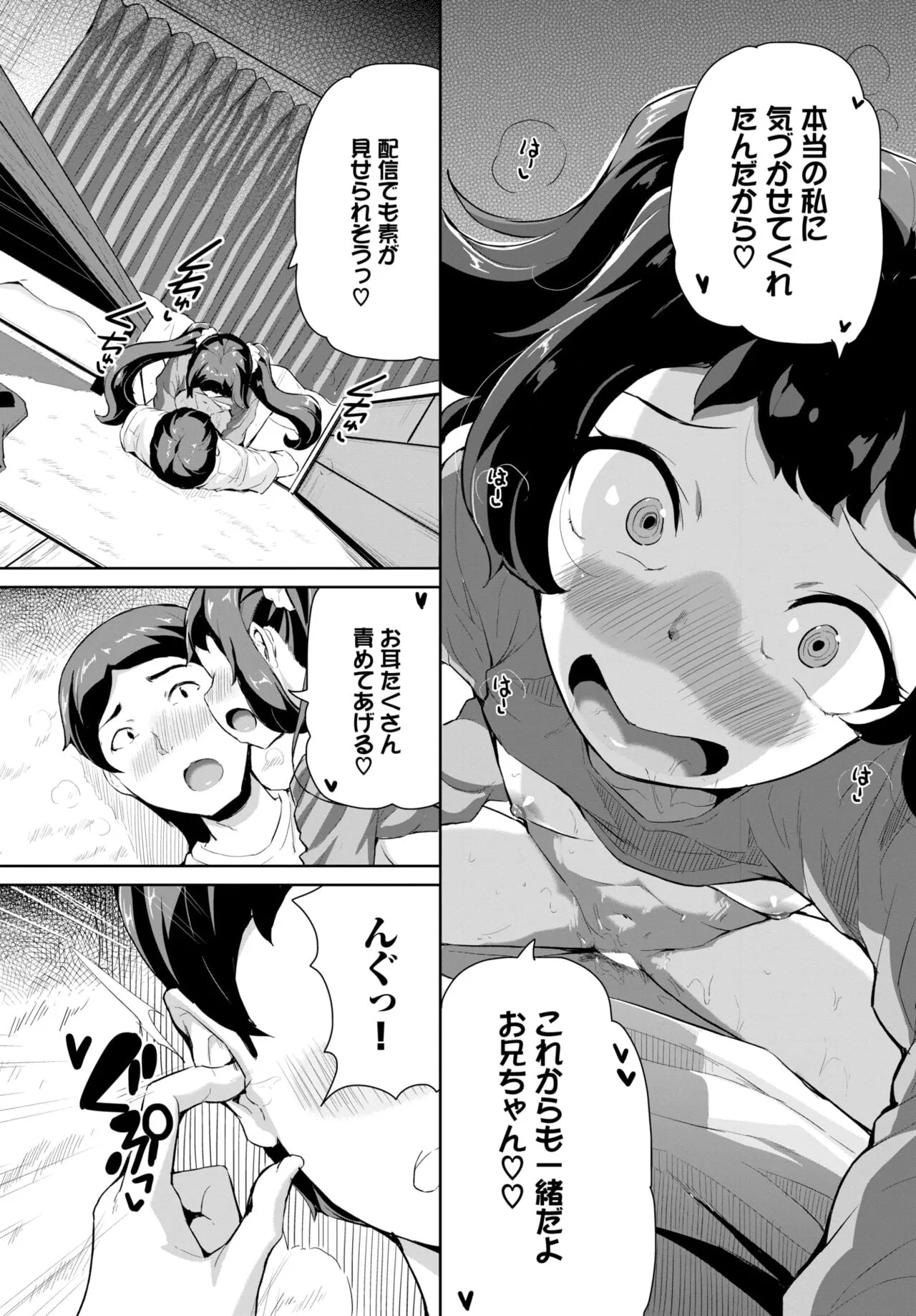 Page 433