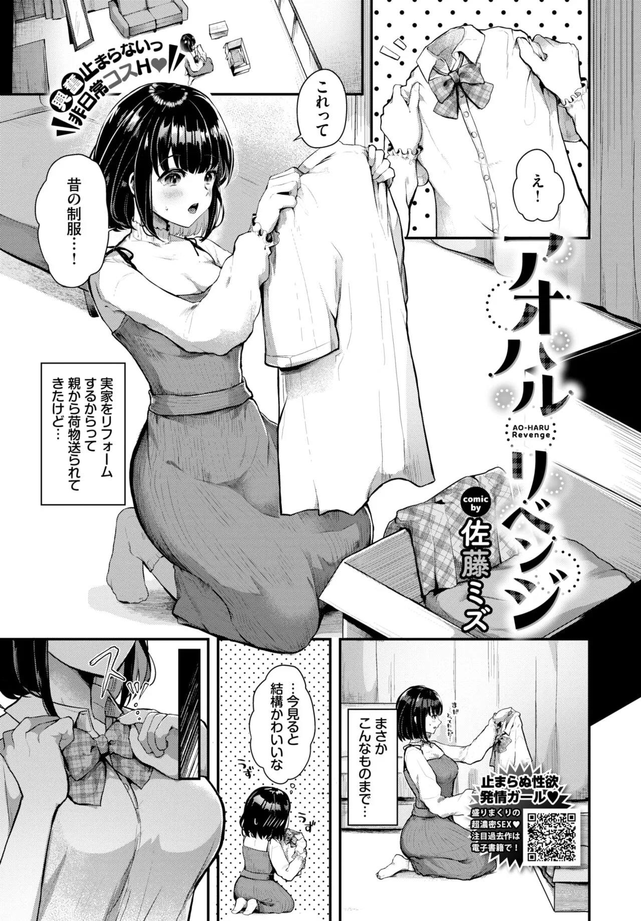 Page 438