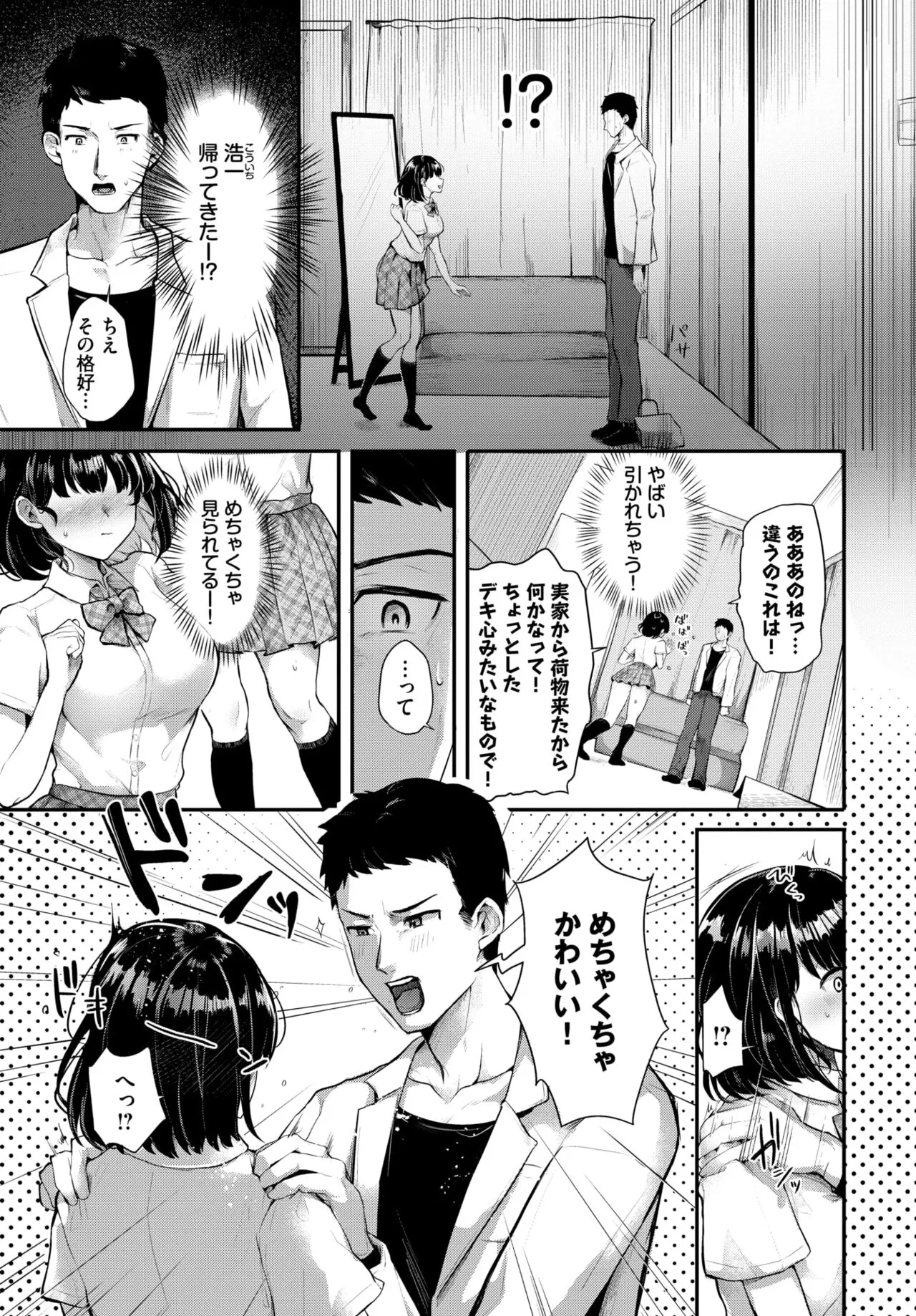 Page 440