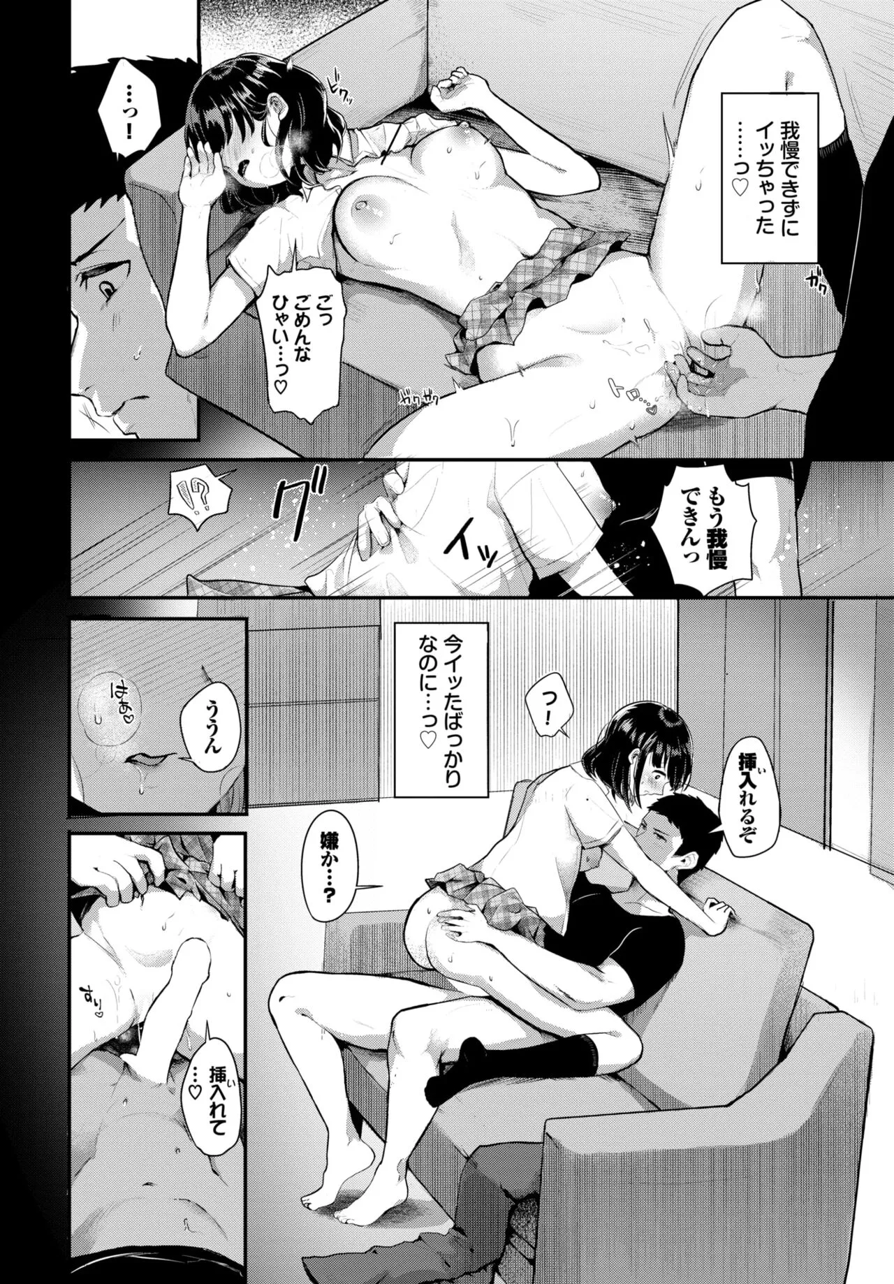 Page 445