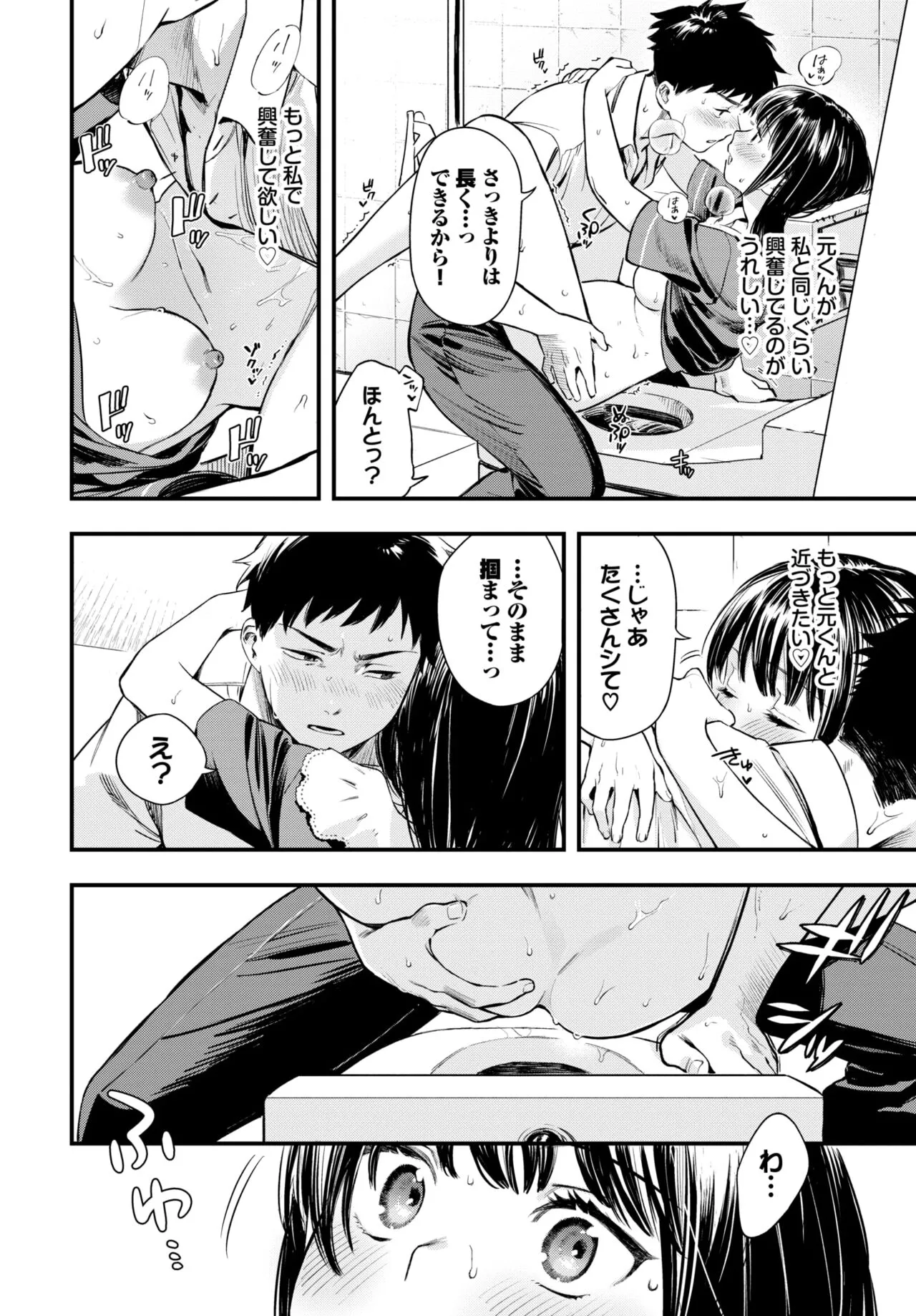 Page 55