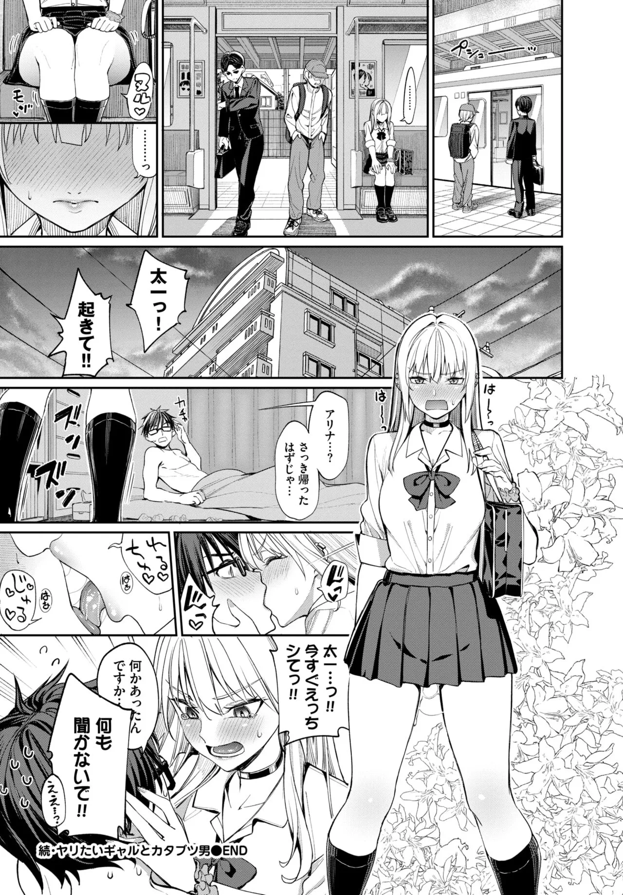 Page 100