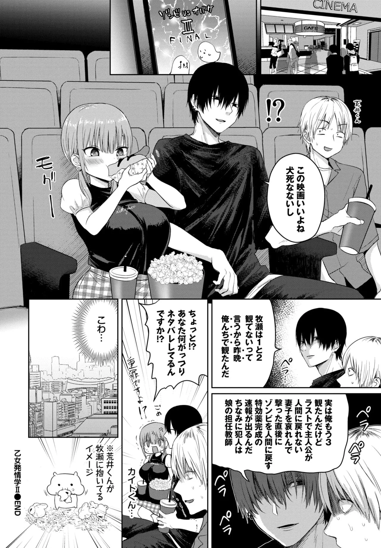 Page 144