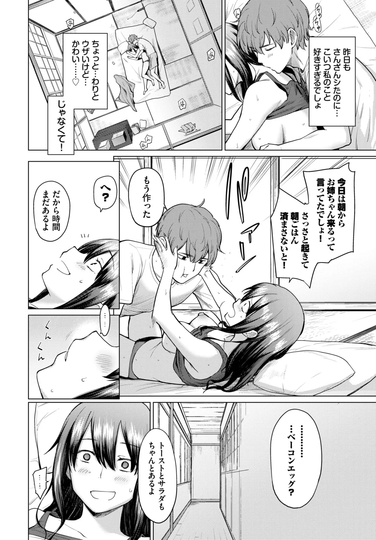 Page 146