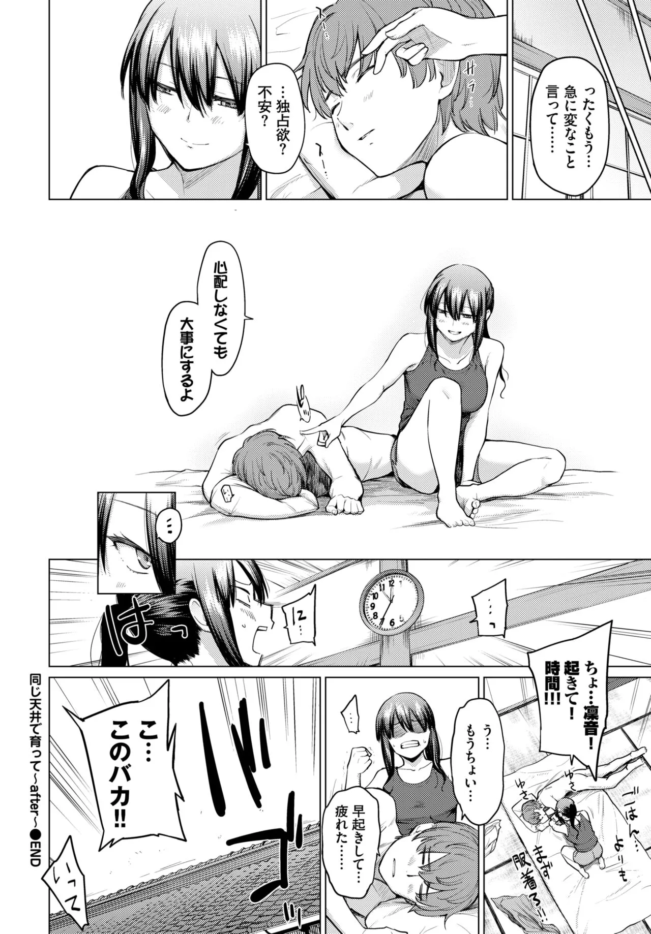 Page 154