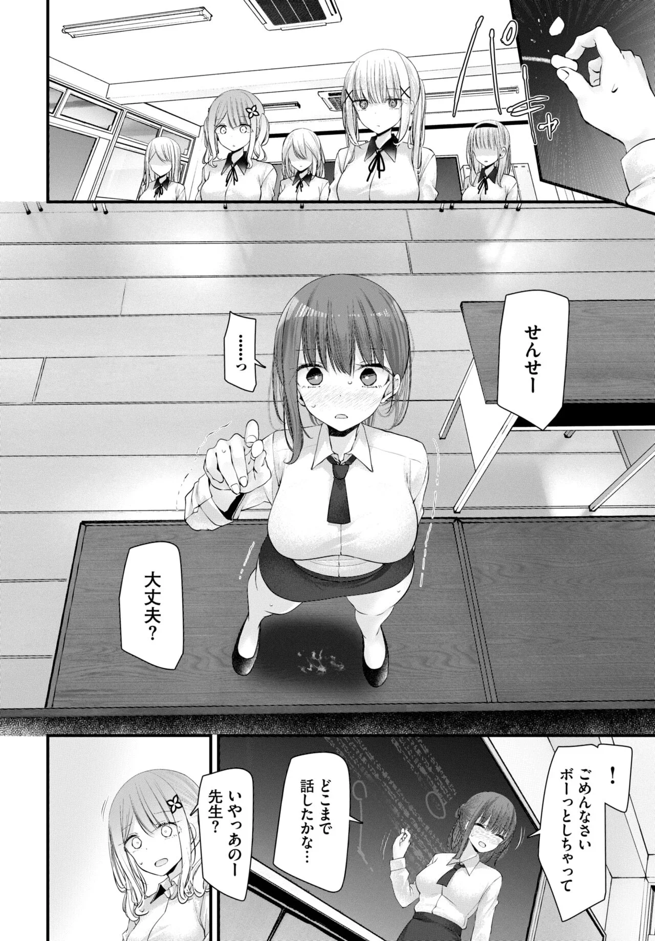 Page 162