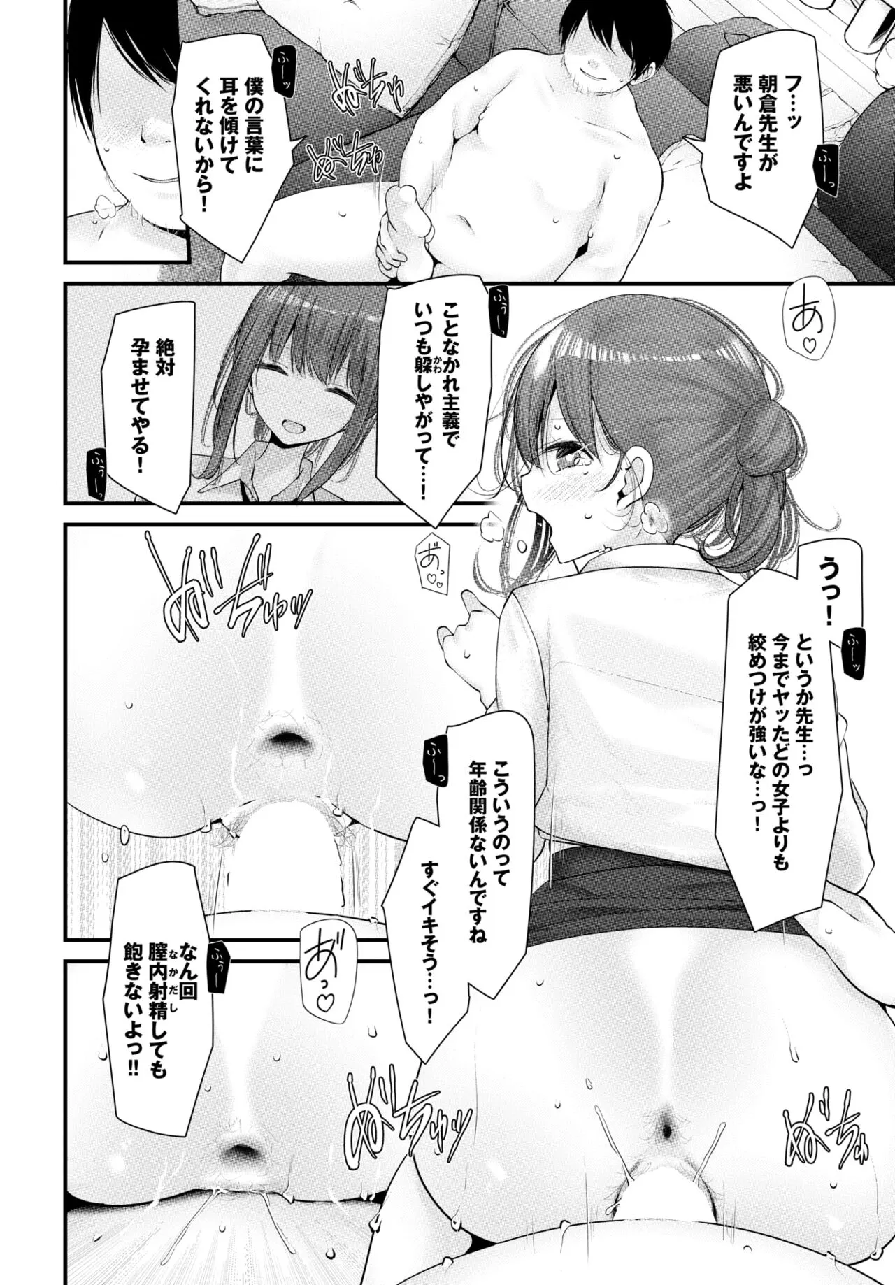 Page 166