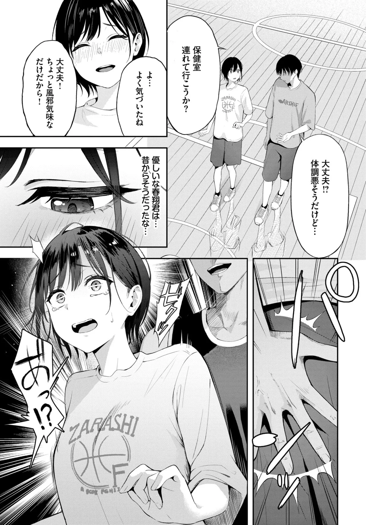Page 191