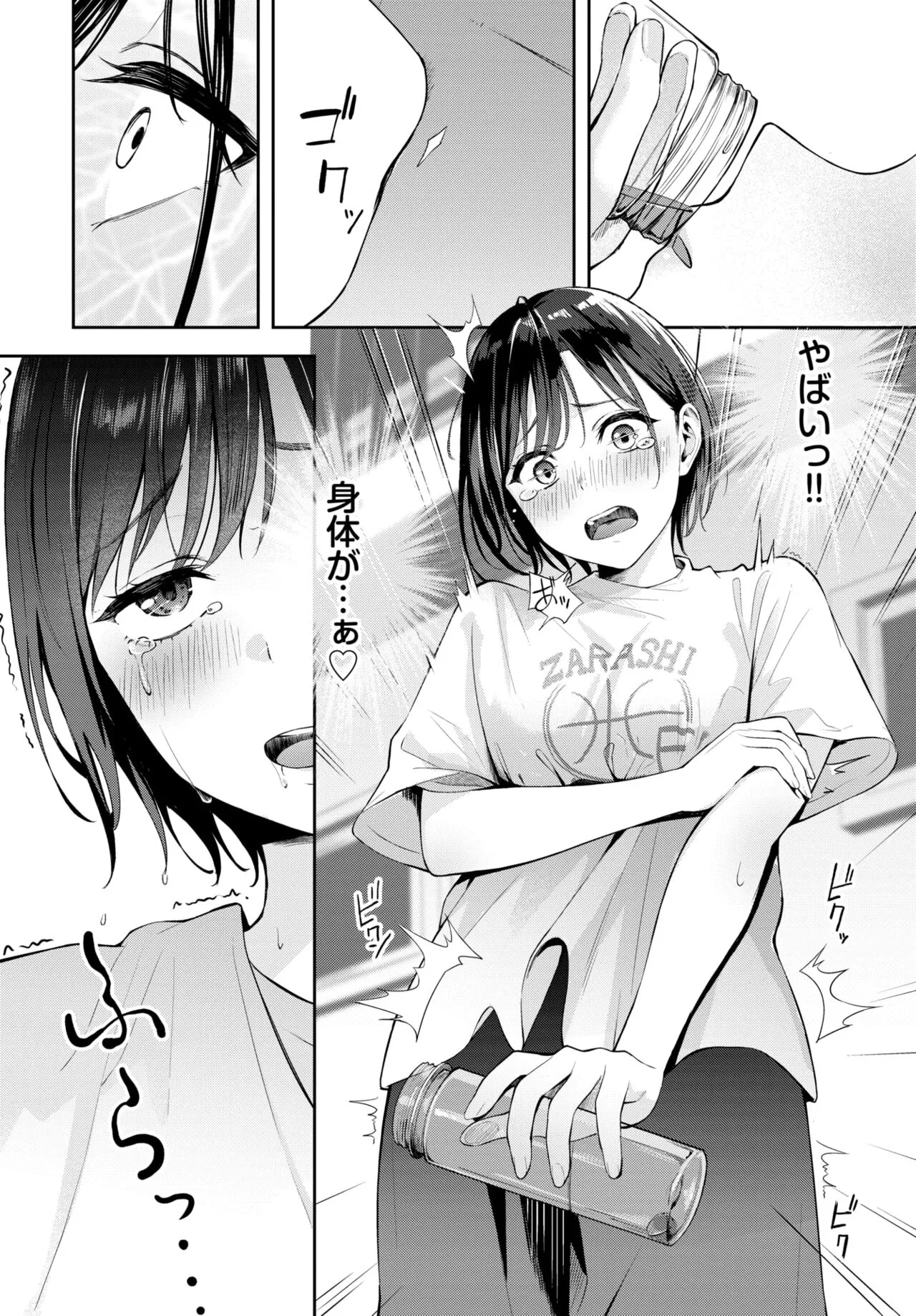Page 194