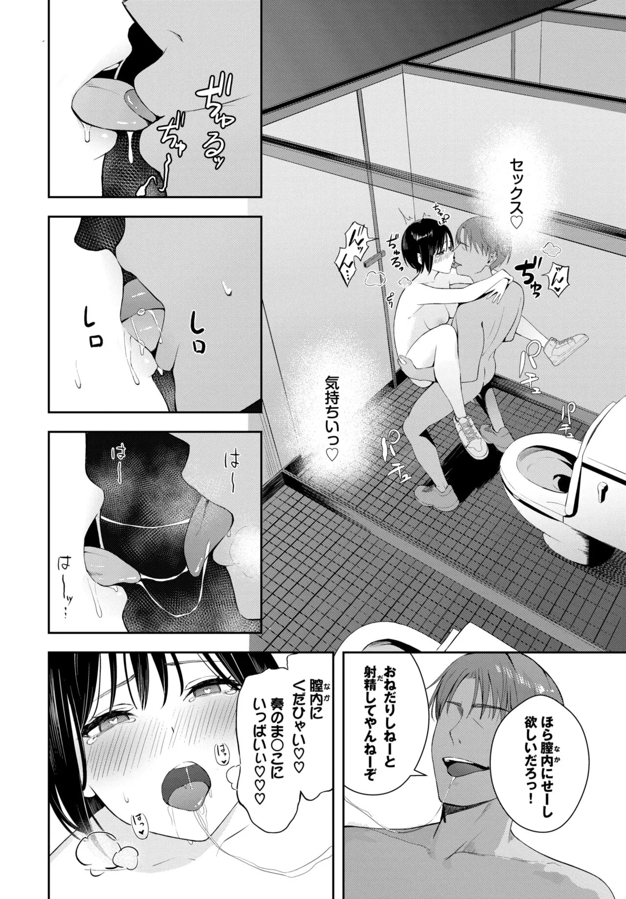 Page 208