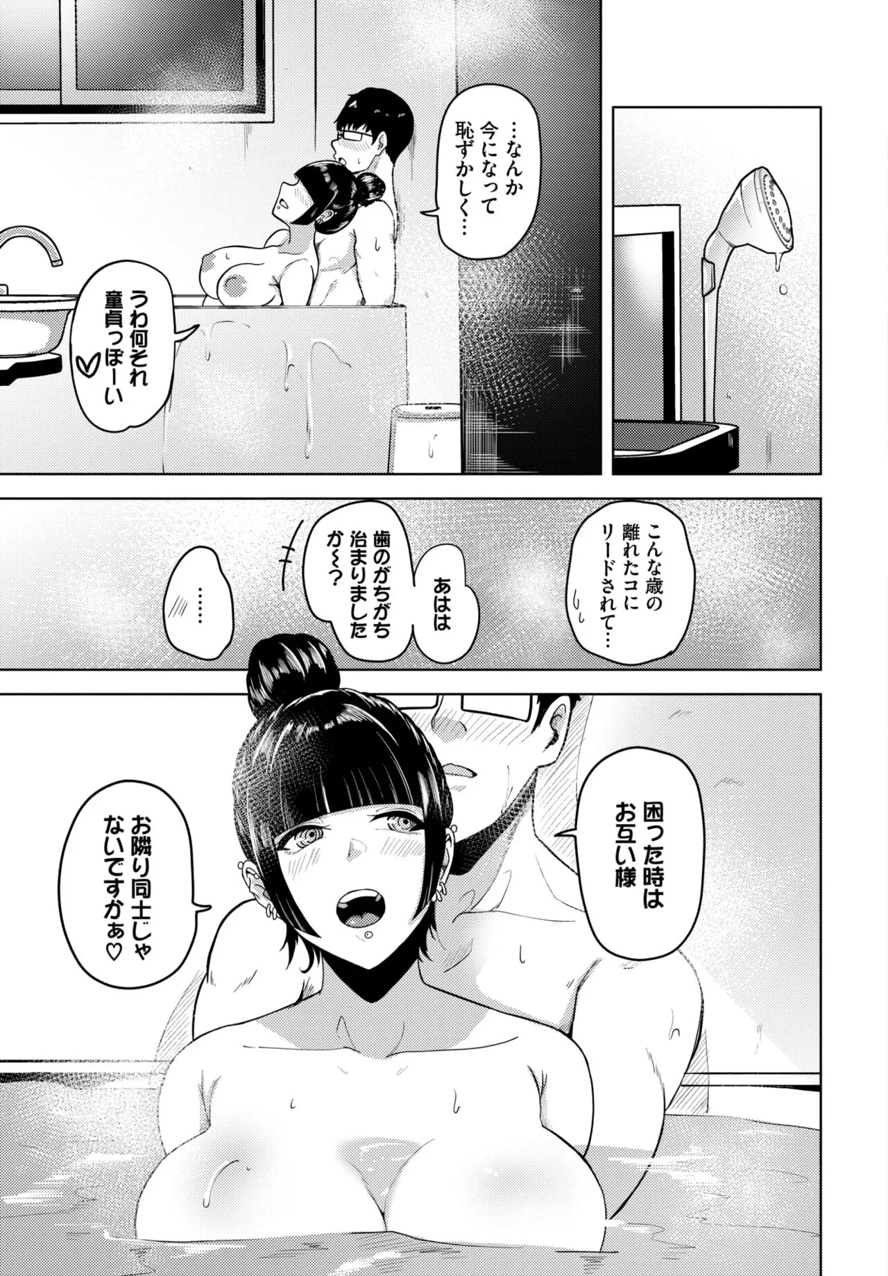Page 233