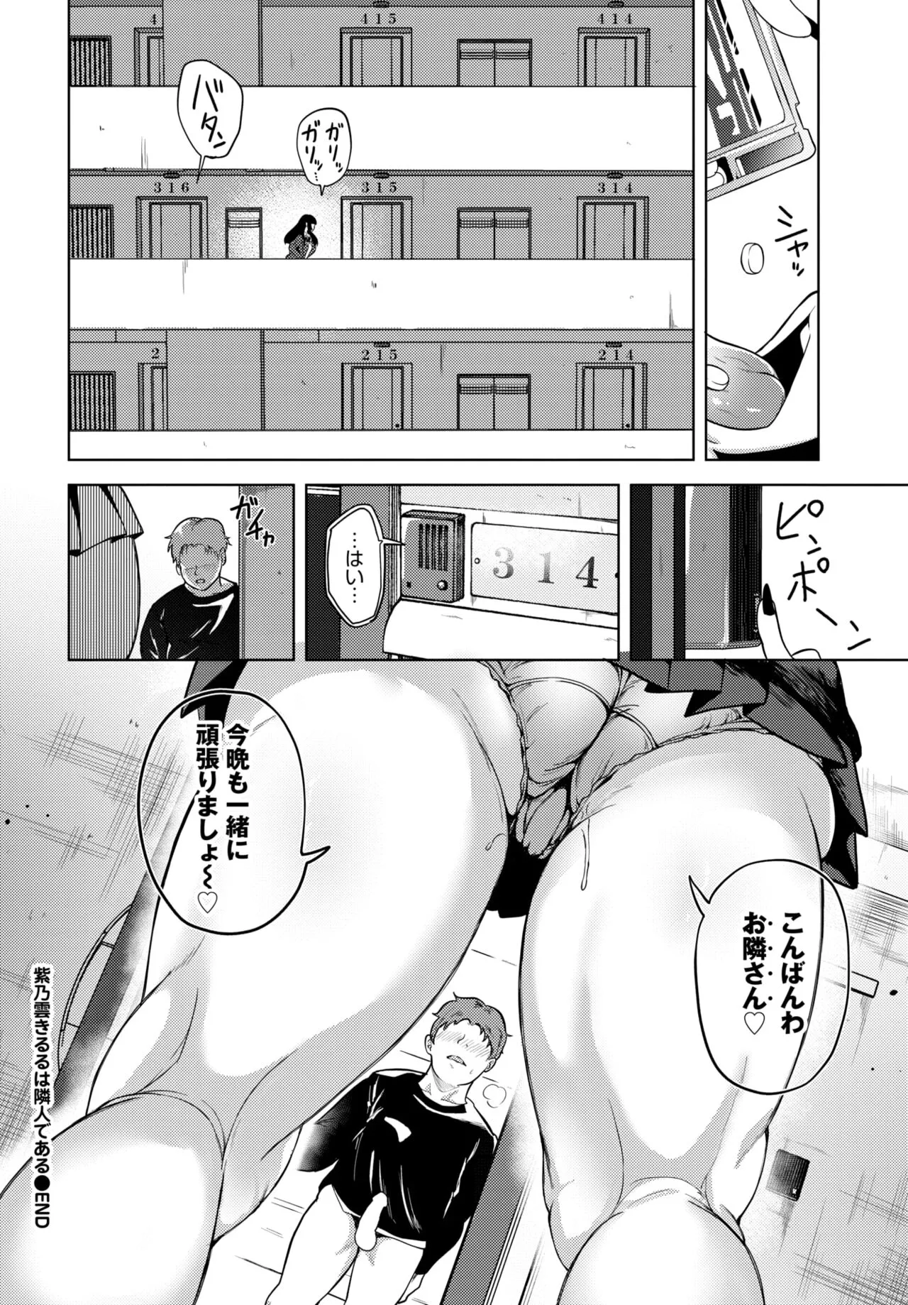 Page 234