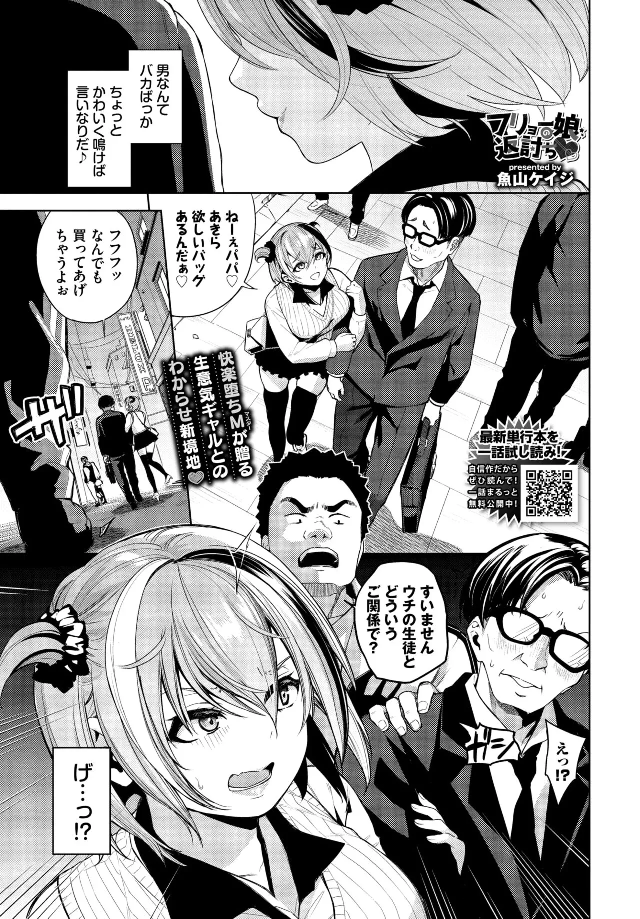 Page 235