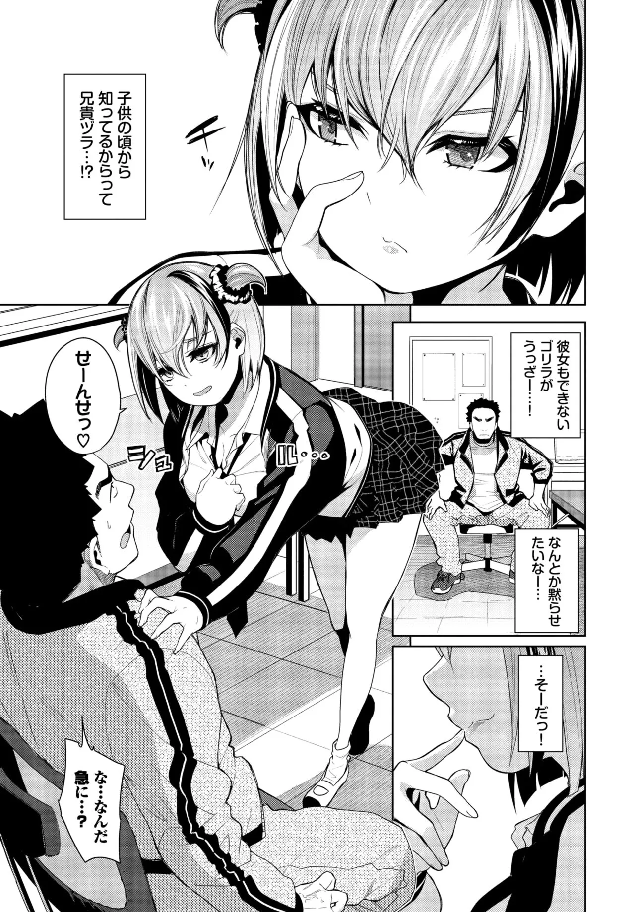 Page 237