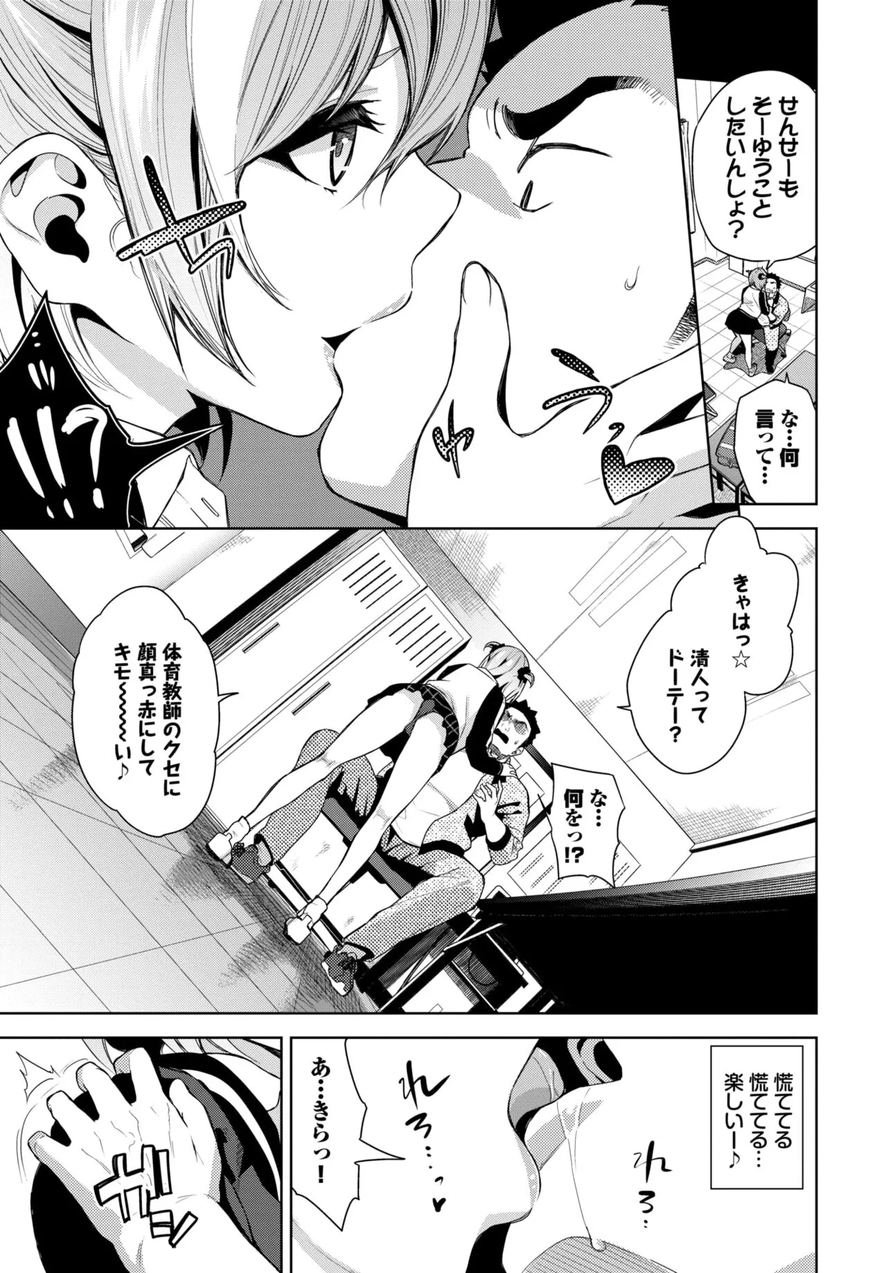 Page 239