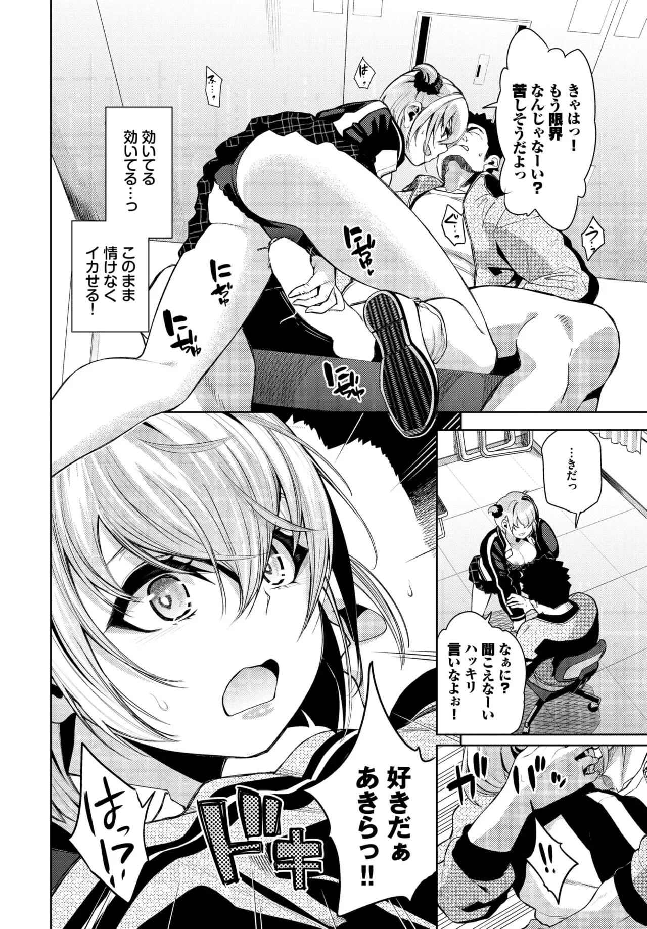 Page 242