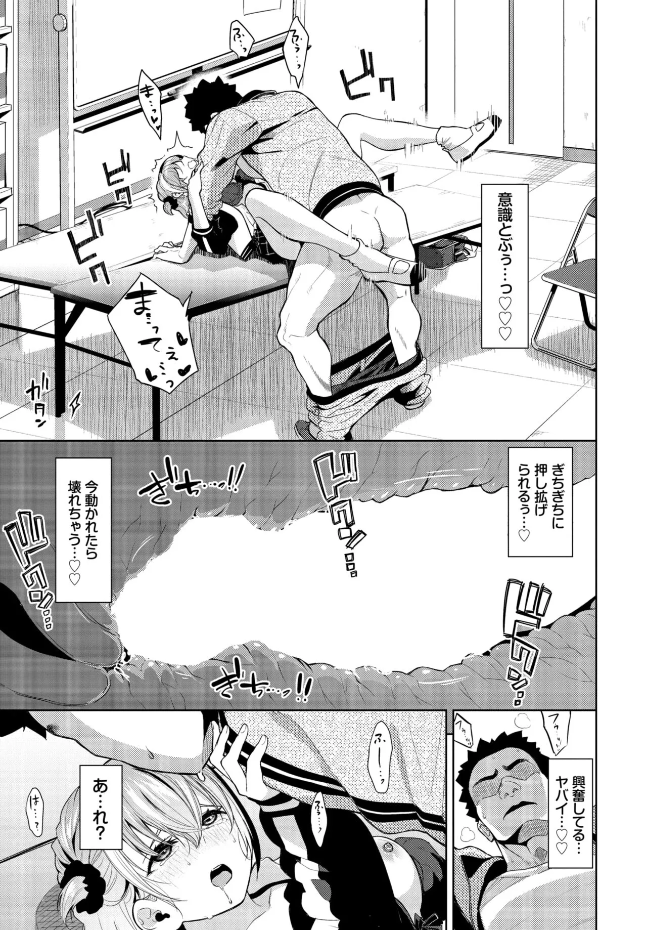 Page 247